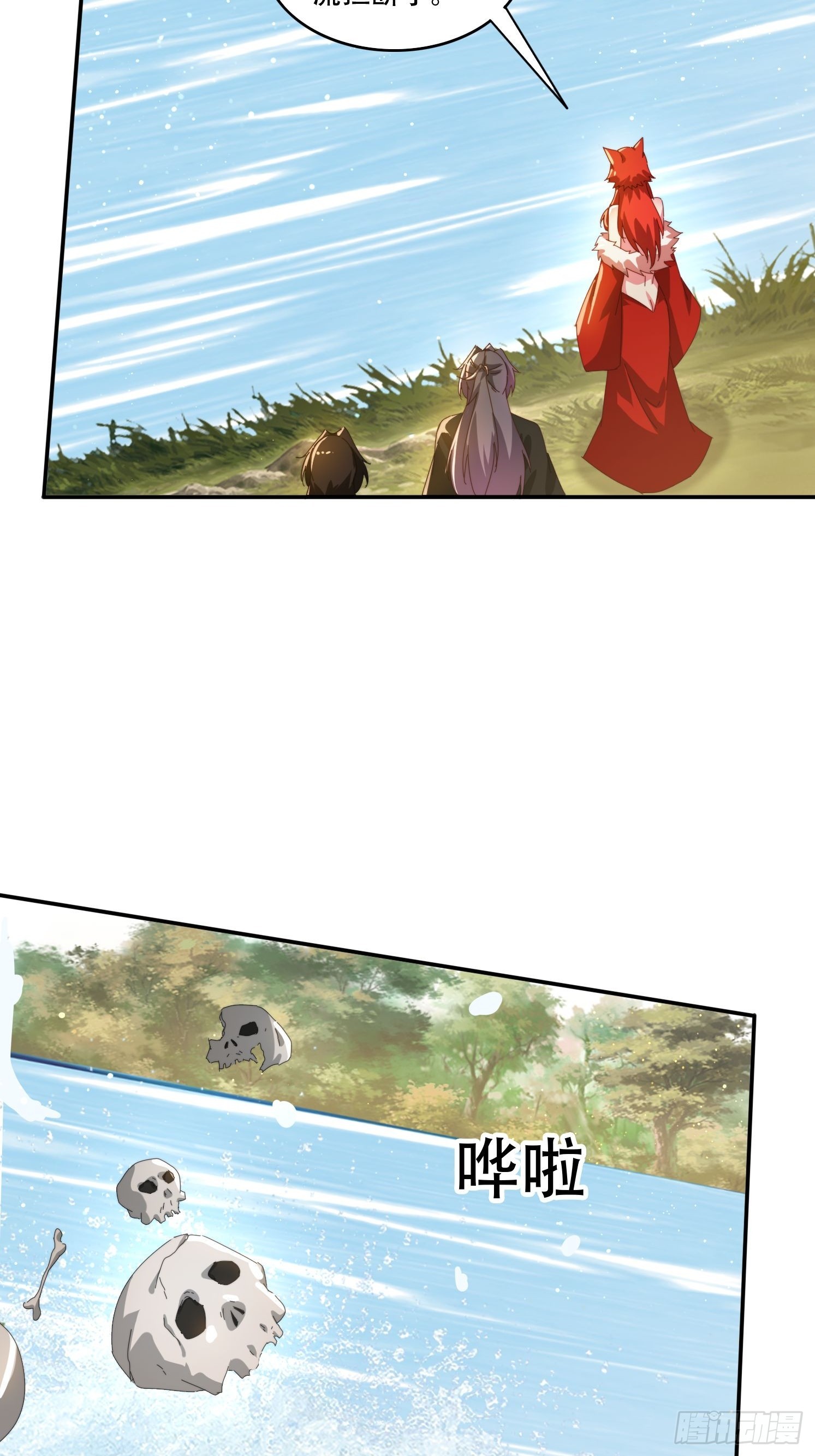148 鱼跃现身-第140话