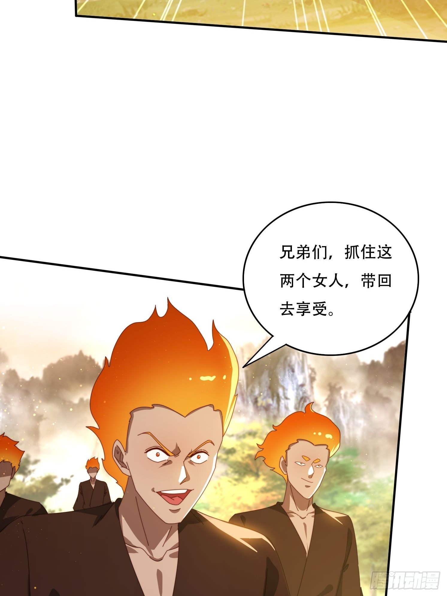 148 鱼跃现身-第140话