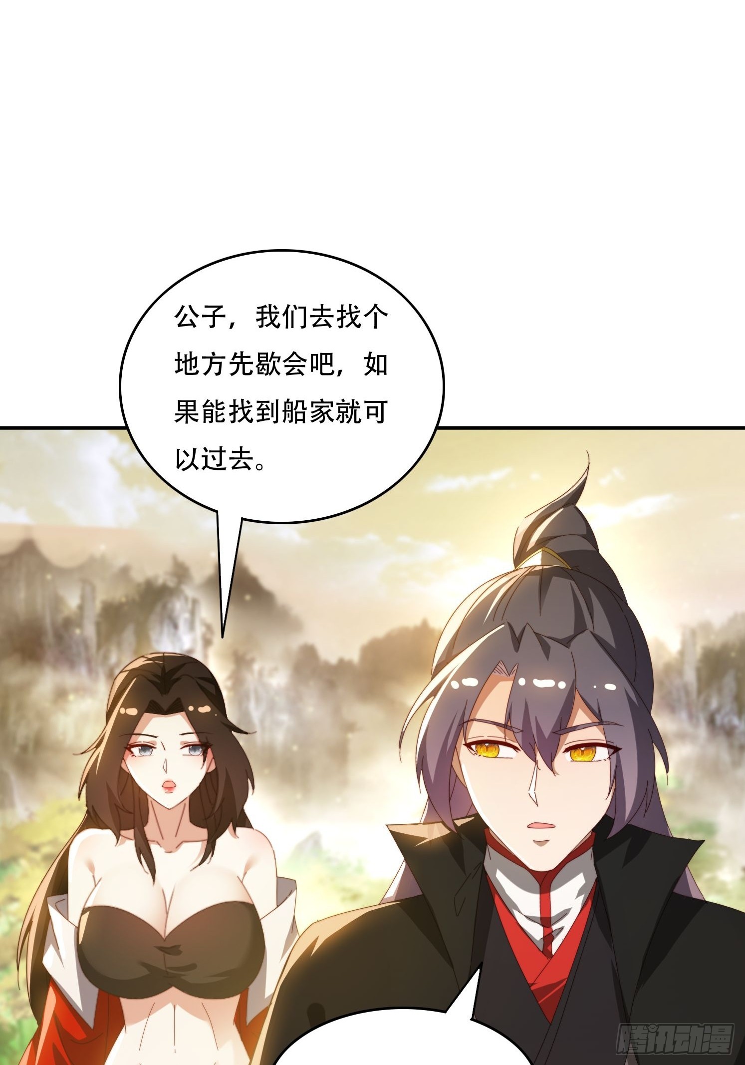 148 鱼跃现身-第140话