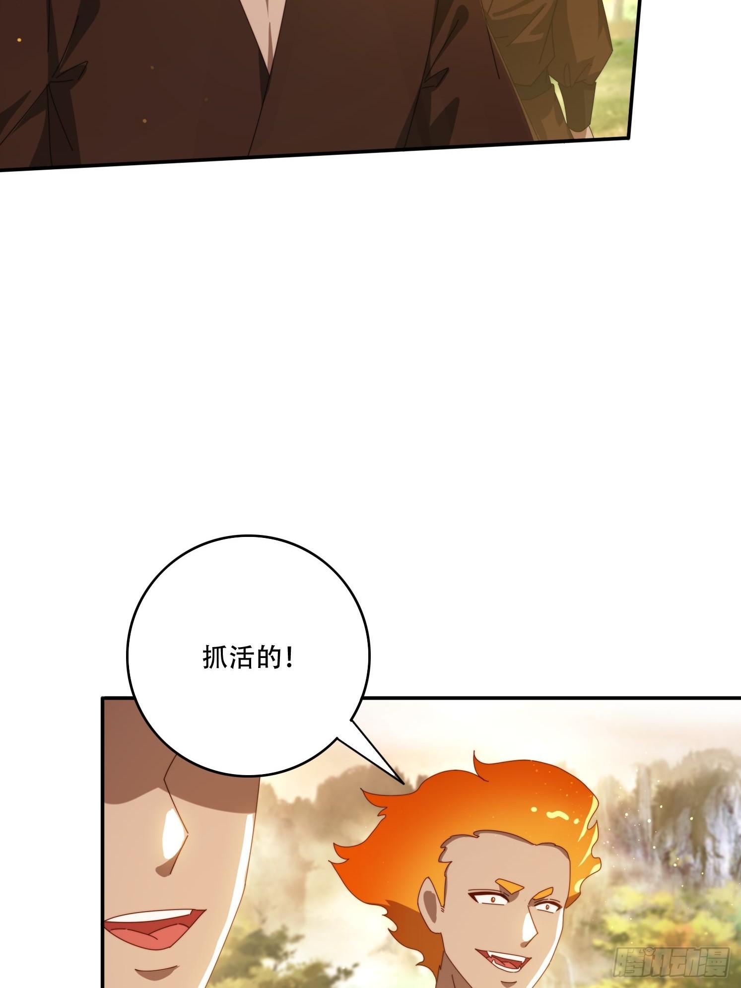 148 鱼跃现身-第140话