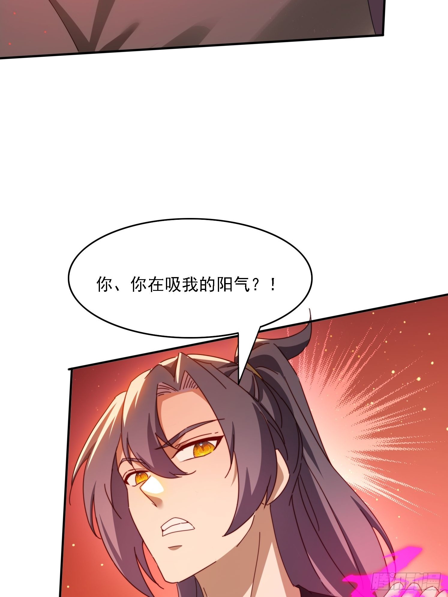150 索取~-第142话