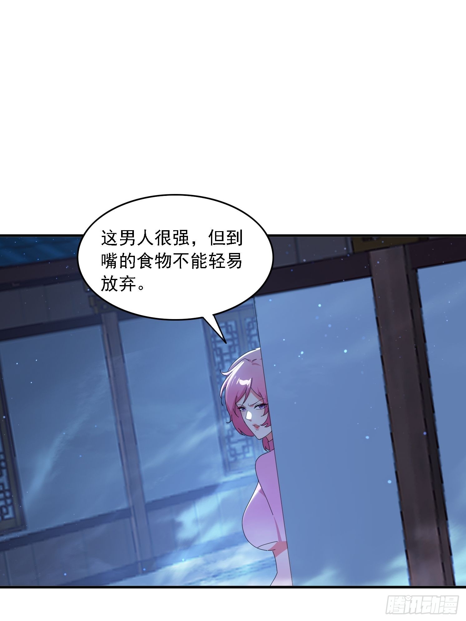 150 索取~-第142话