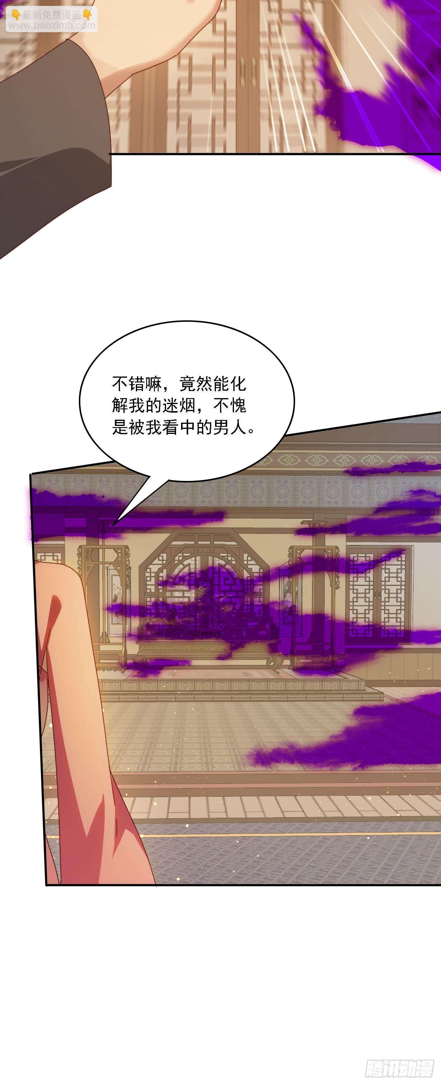 150 索取~-第142话