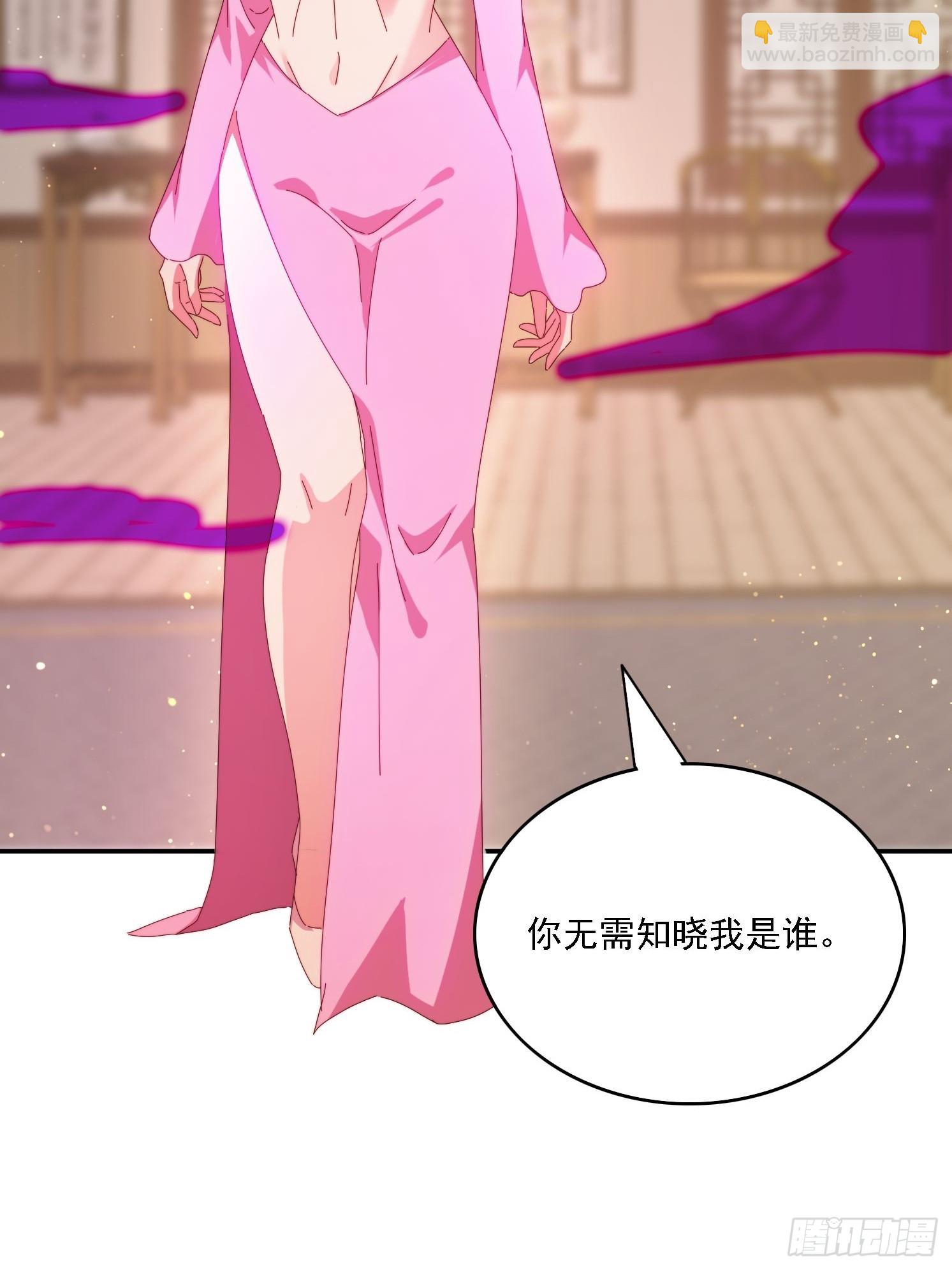 150 索取~-第142话
