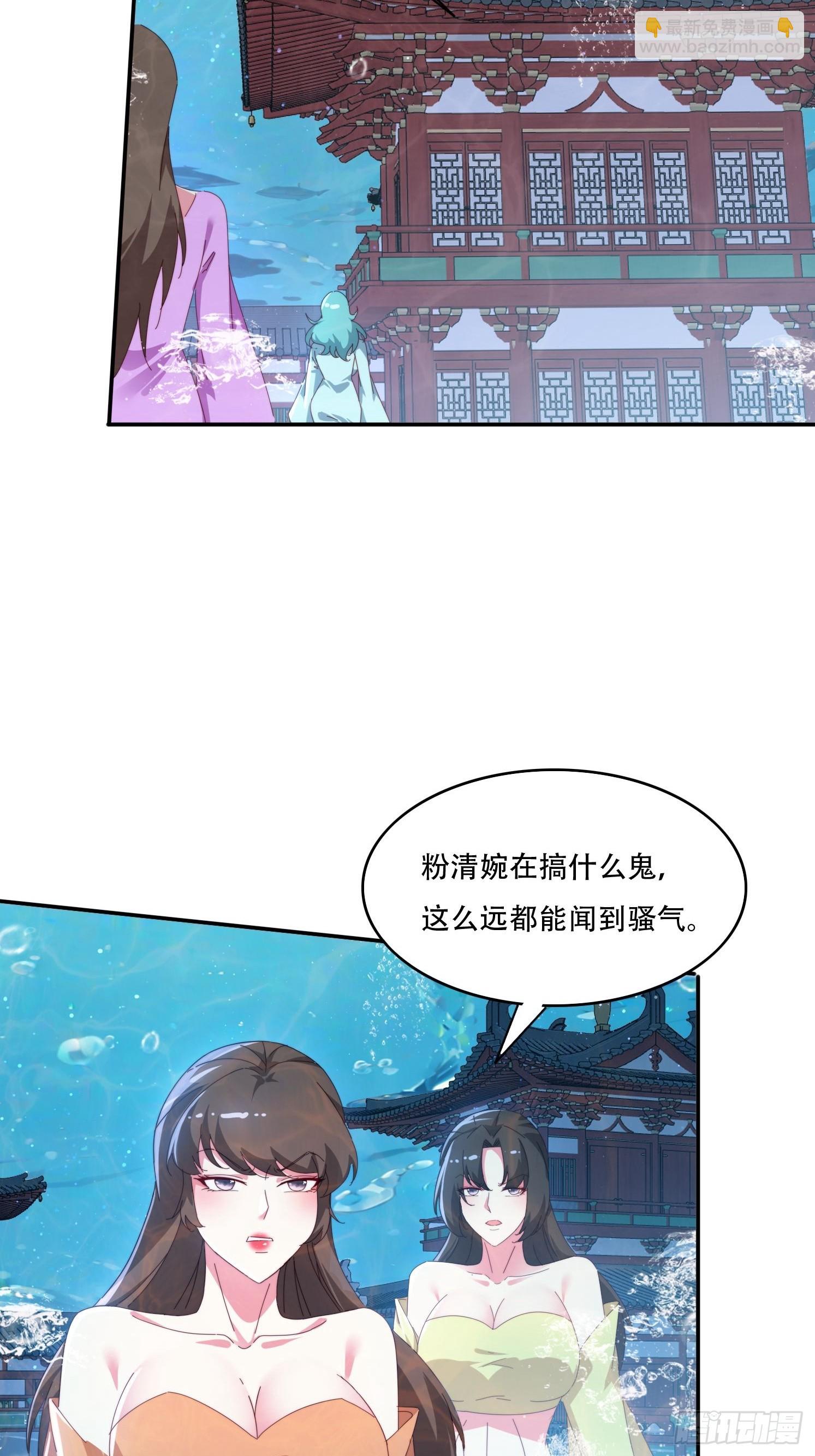 152 需要阳气帮助-第144话