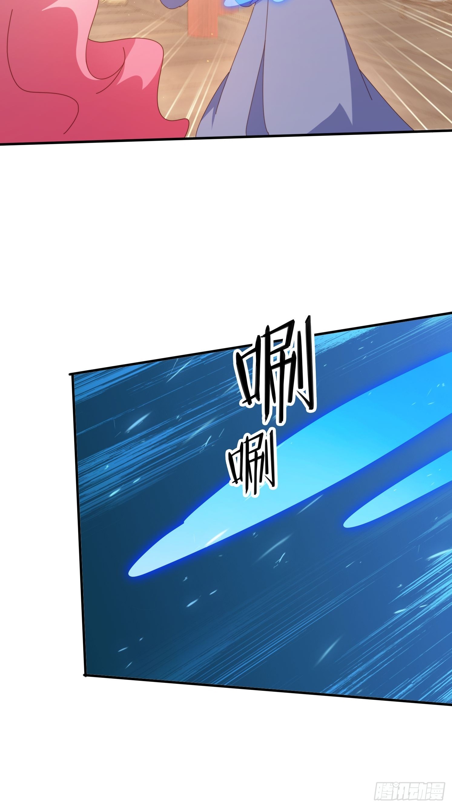 154 打脸反击-第146话
