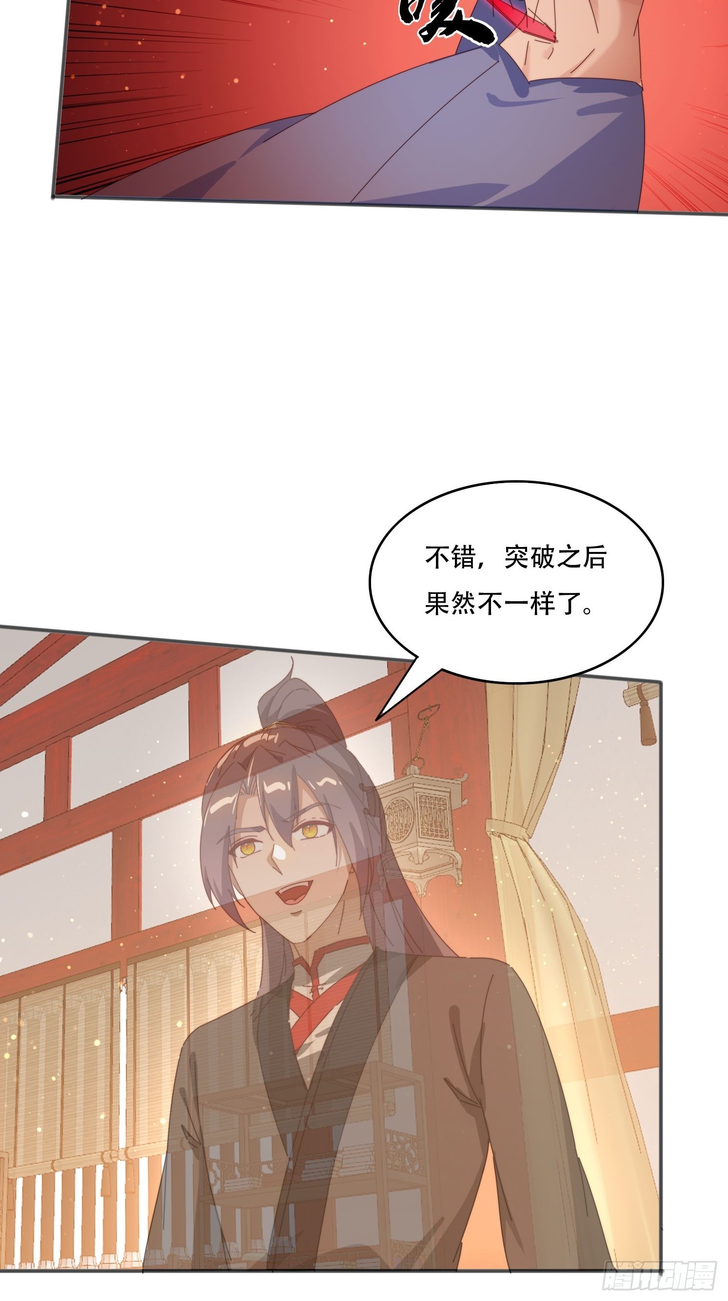 154 打脸反击-第146话