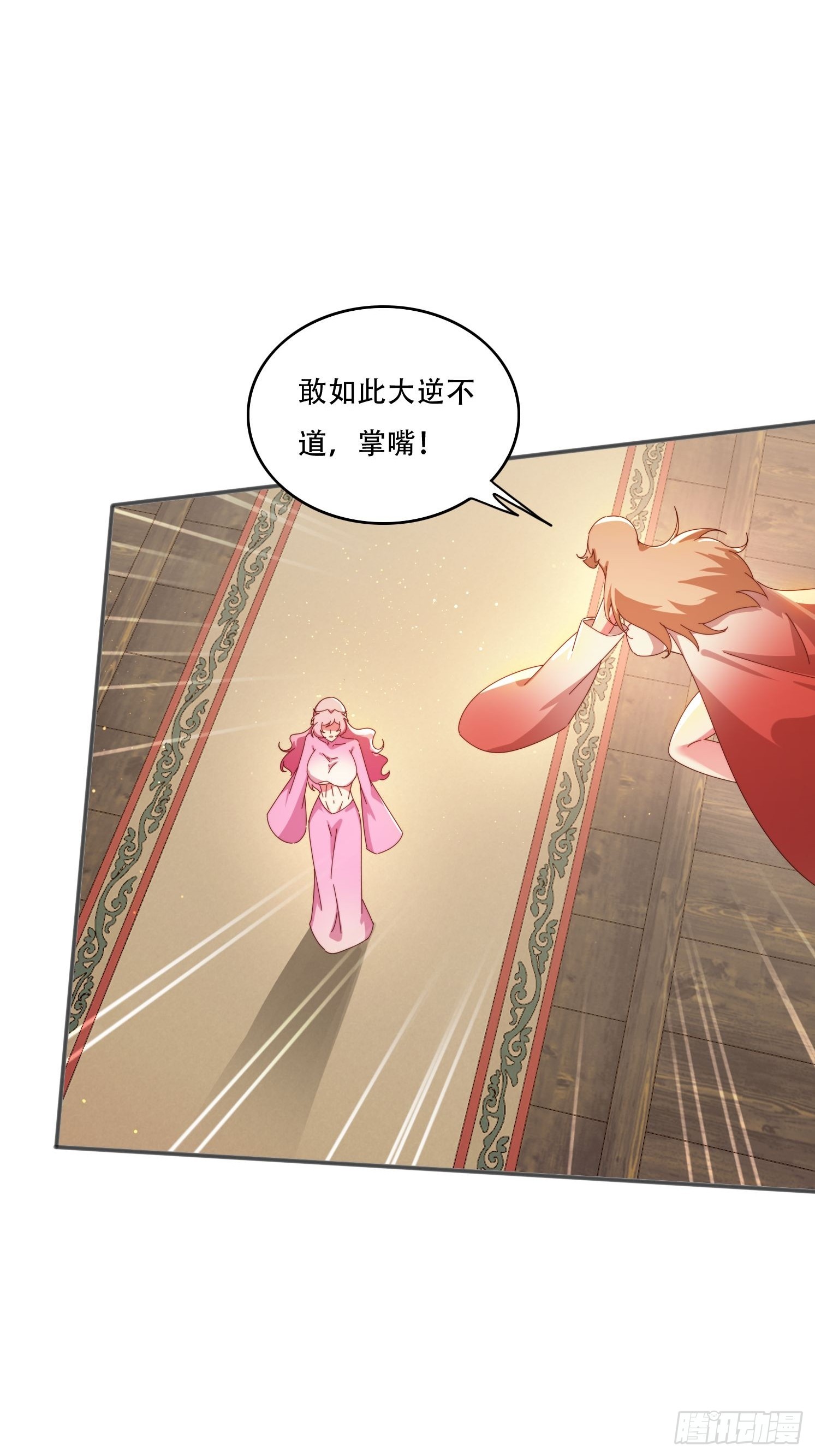 154 打脸反击-第146话