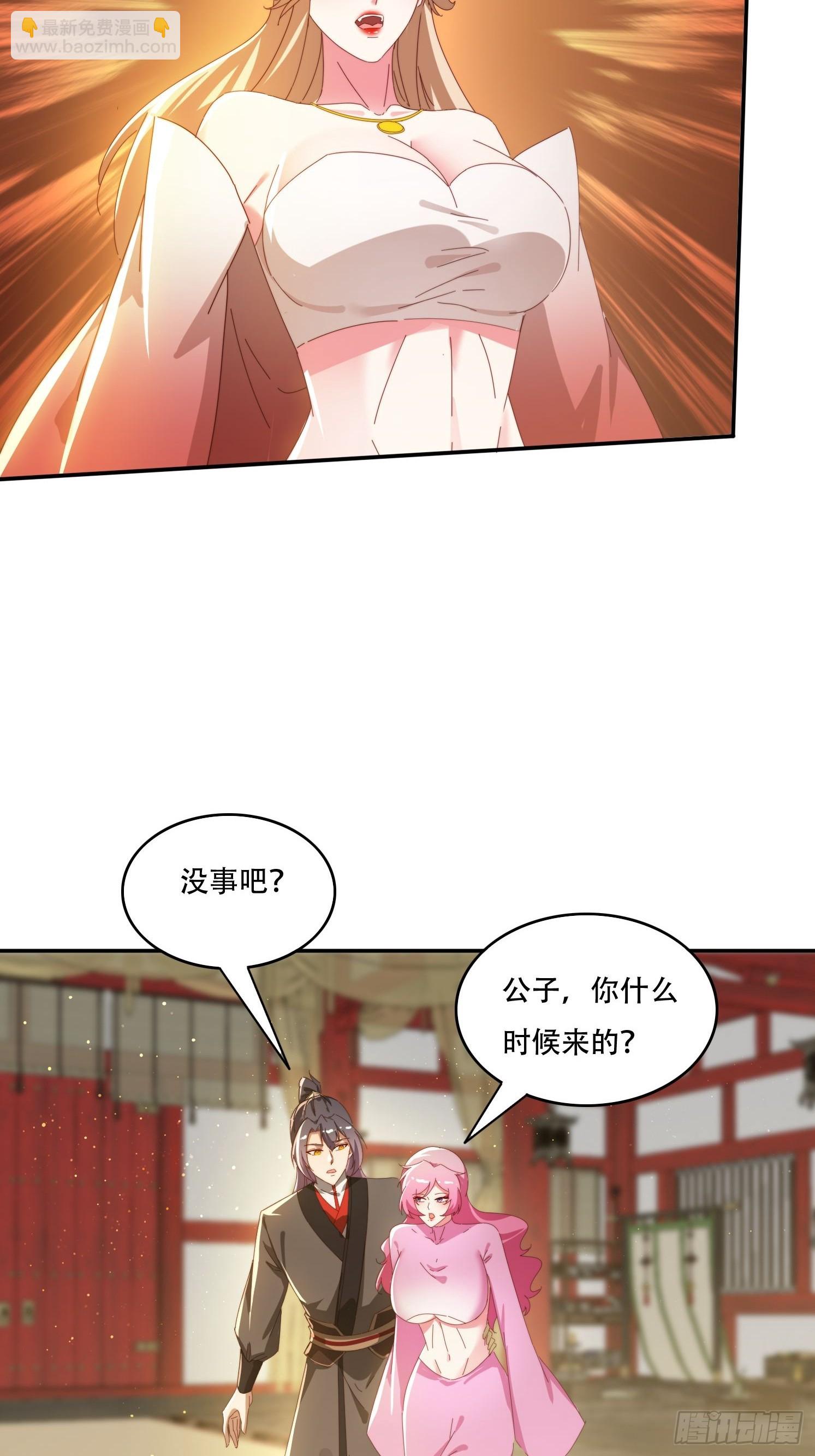 154 打脸反击-第146话