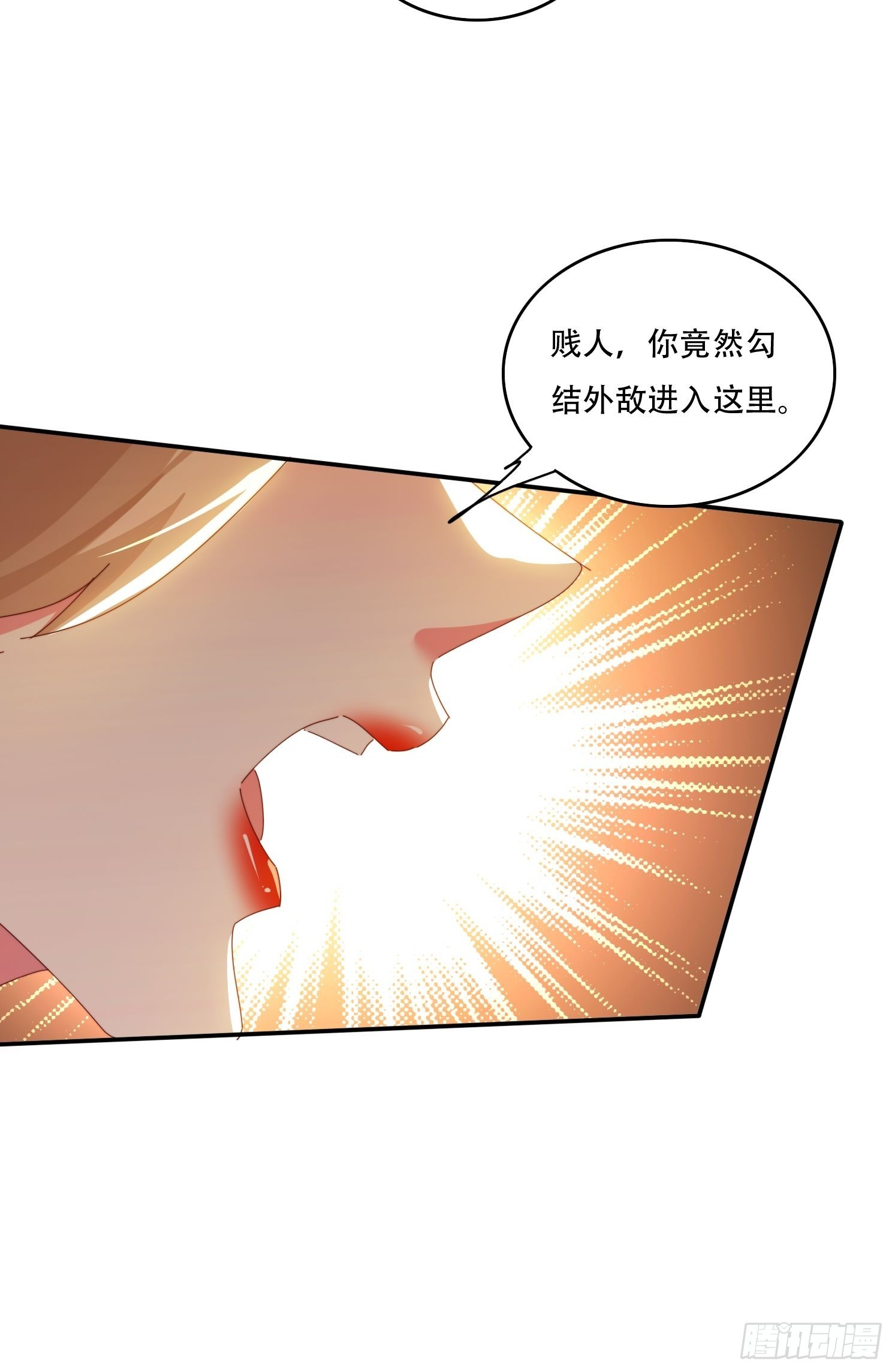 154 打脸反击-第146话