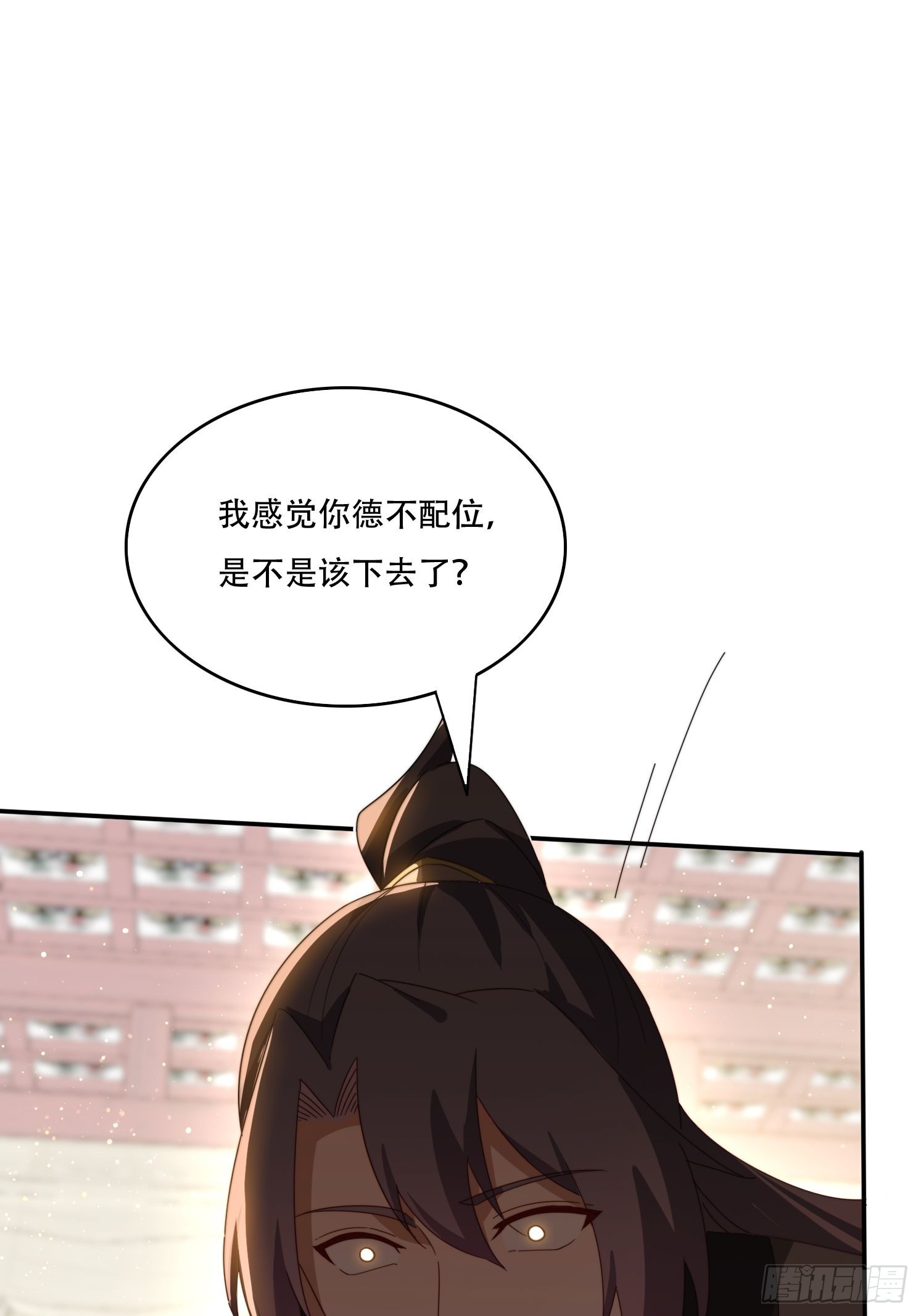 154 打脸反击-第146话
