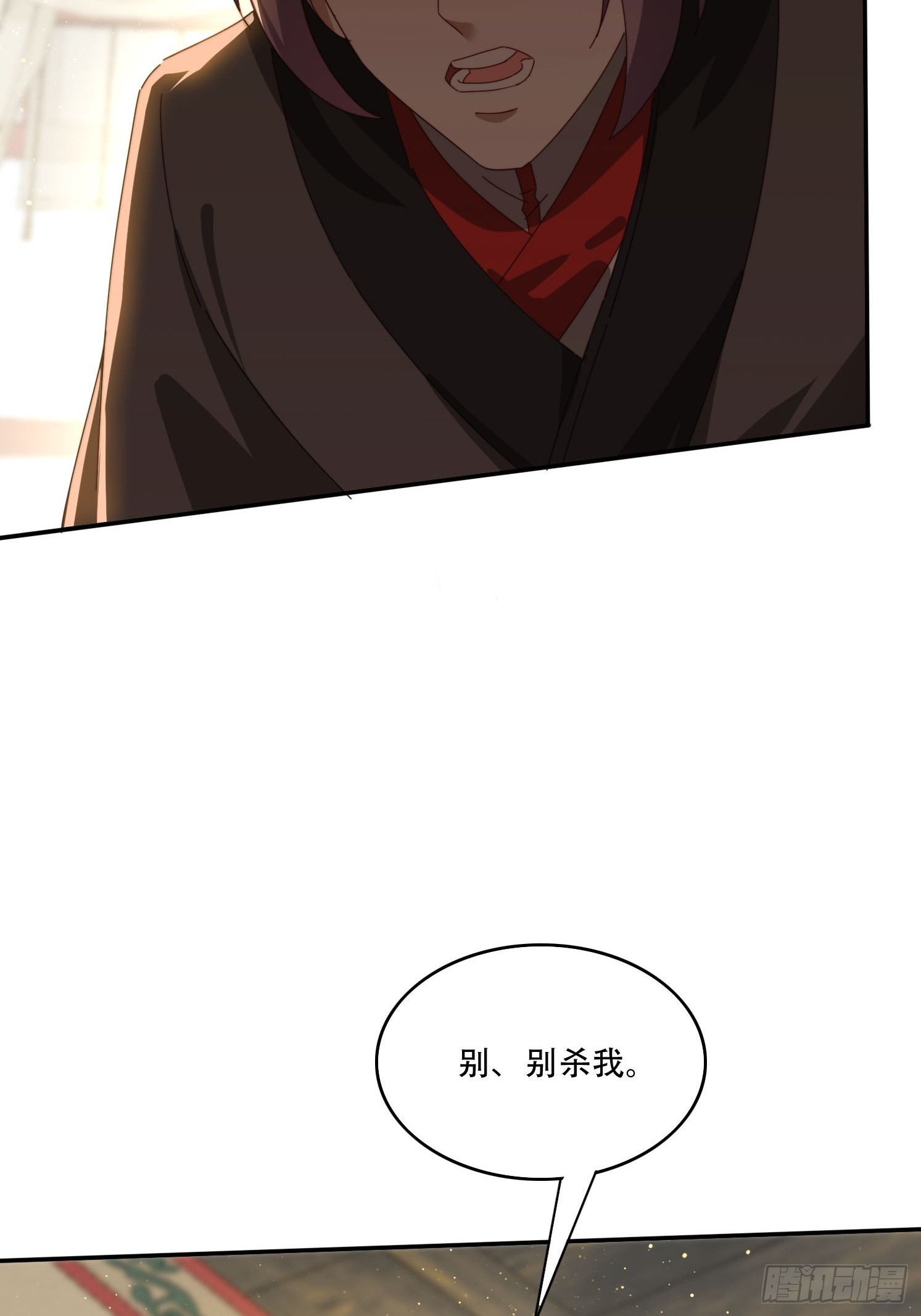154 打脸反击-第146话