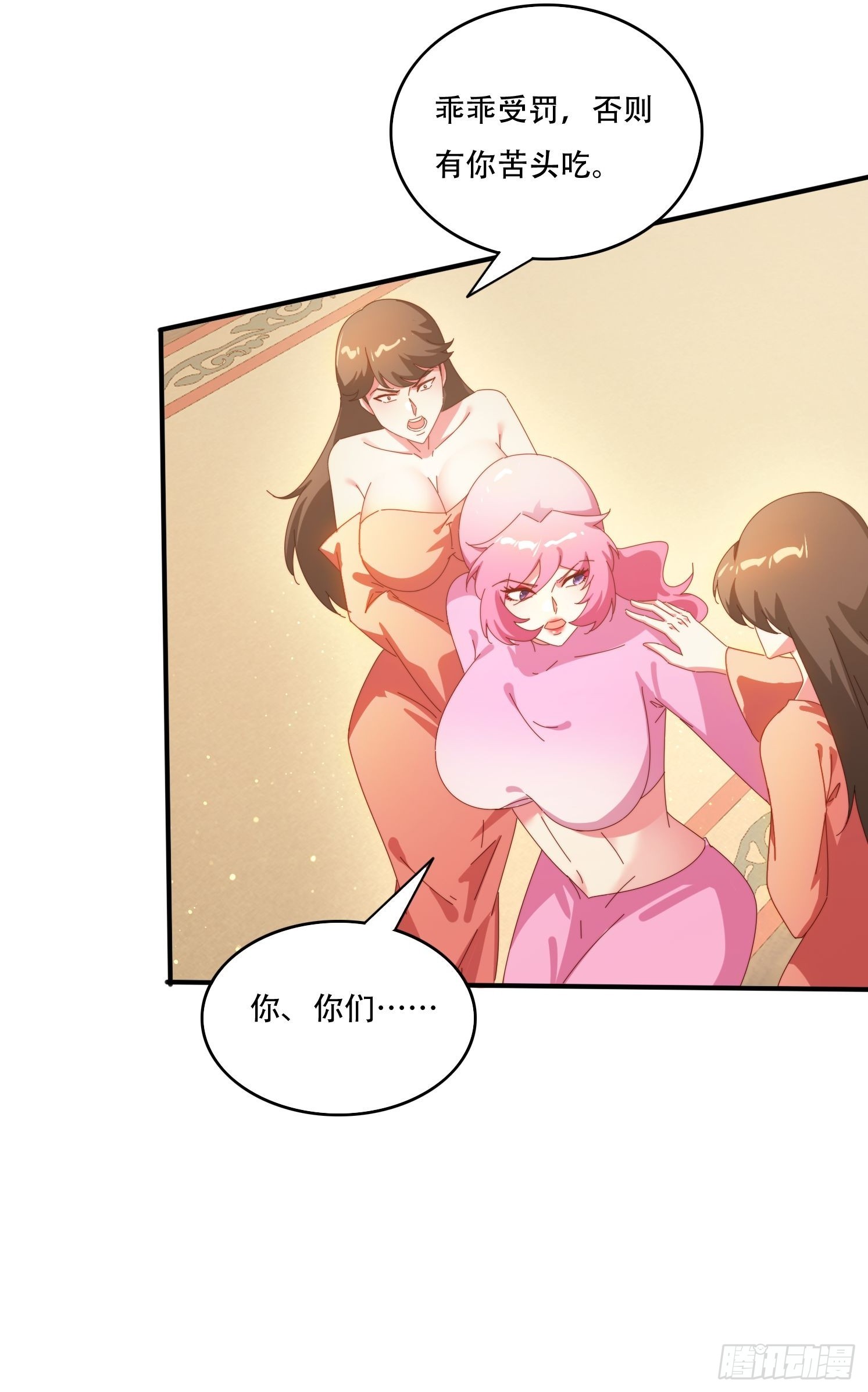 154 打脸反击-第146话