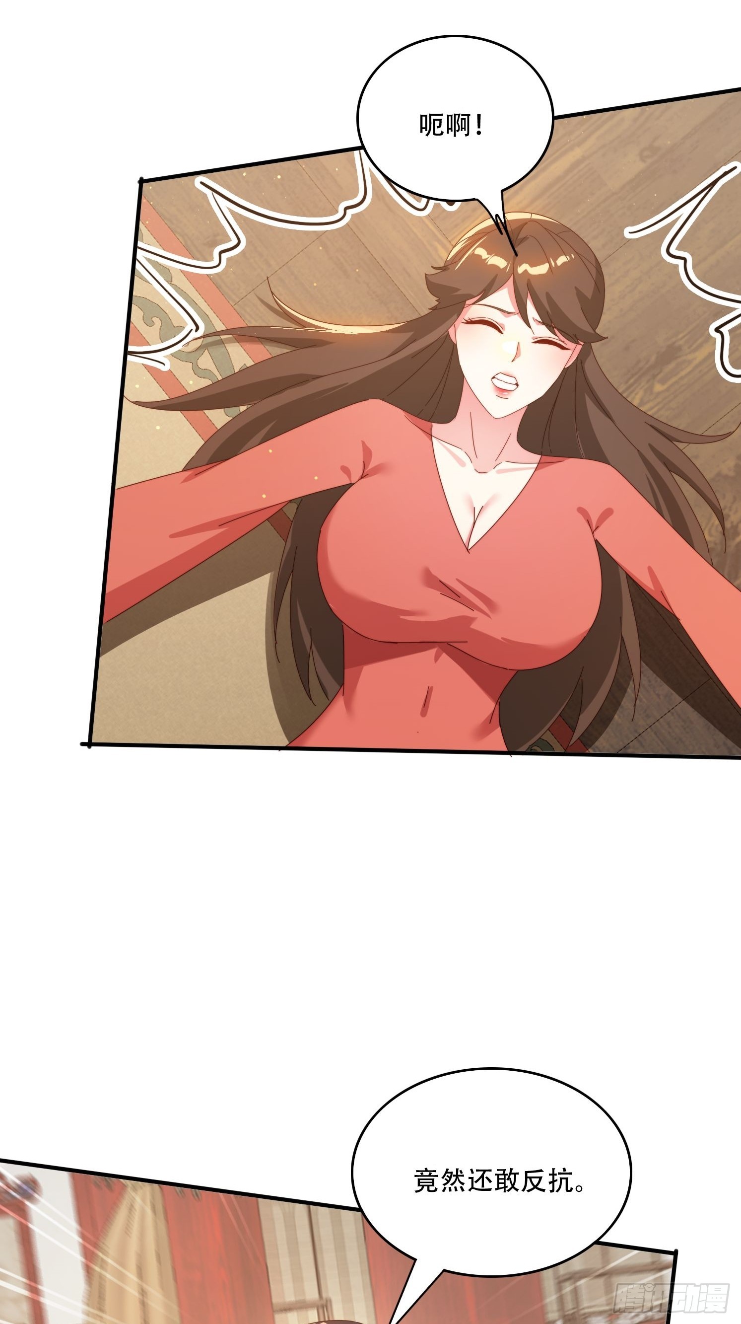 154 打脸反击-第146话