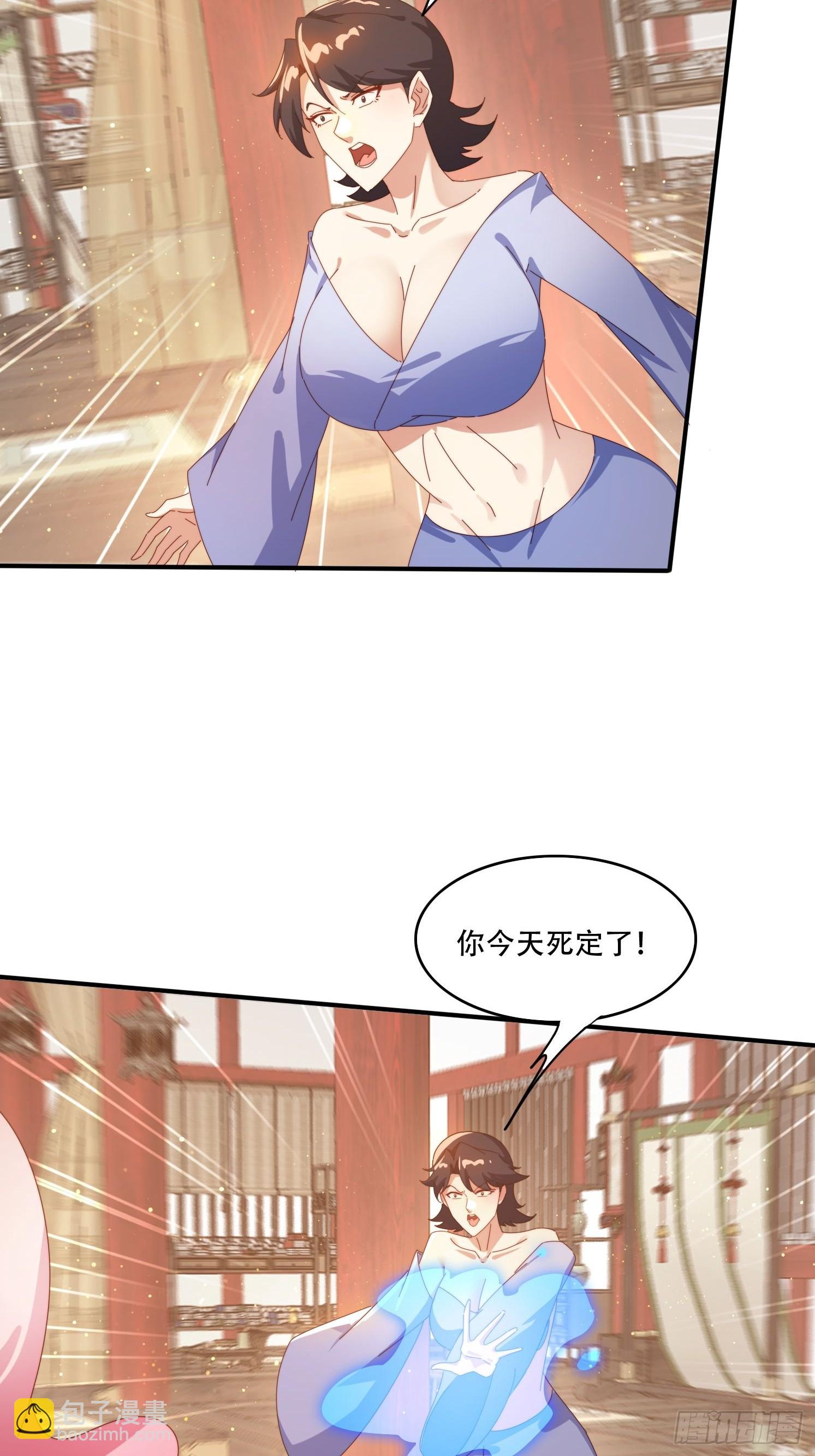 154 打脸反击-第146话