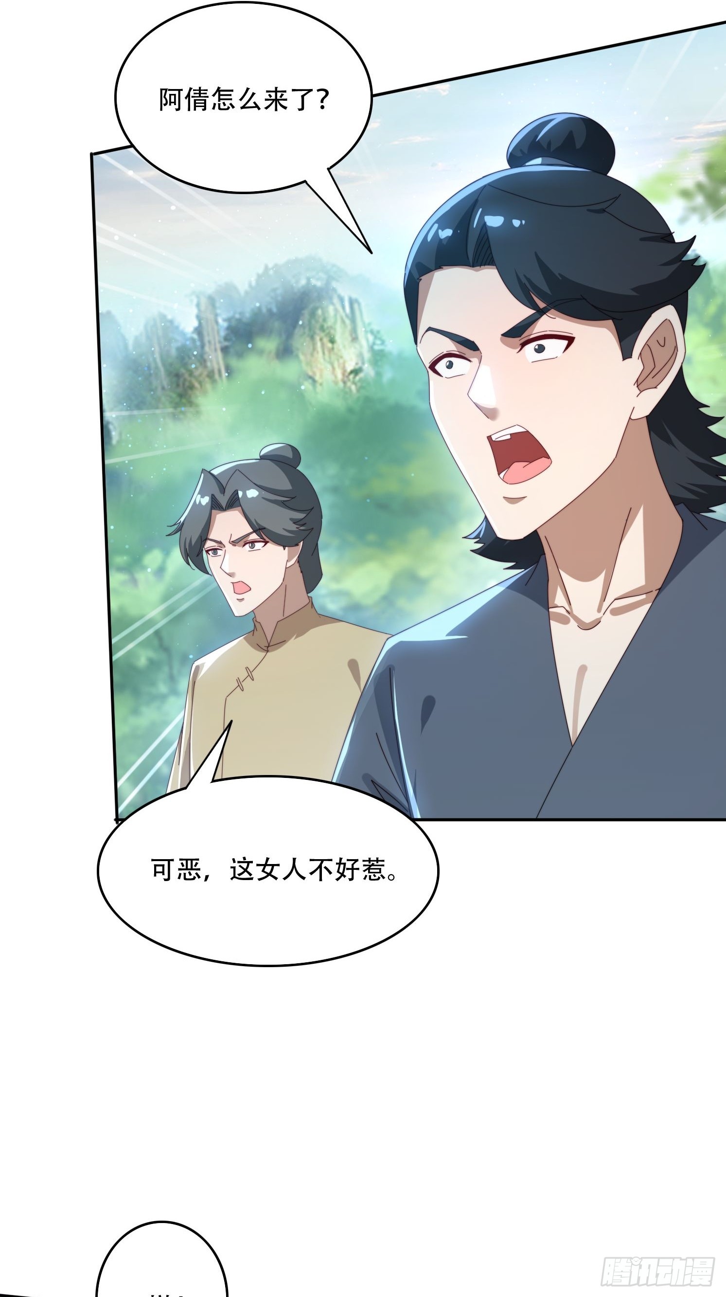 156 性感女恶霸-第148话