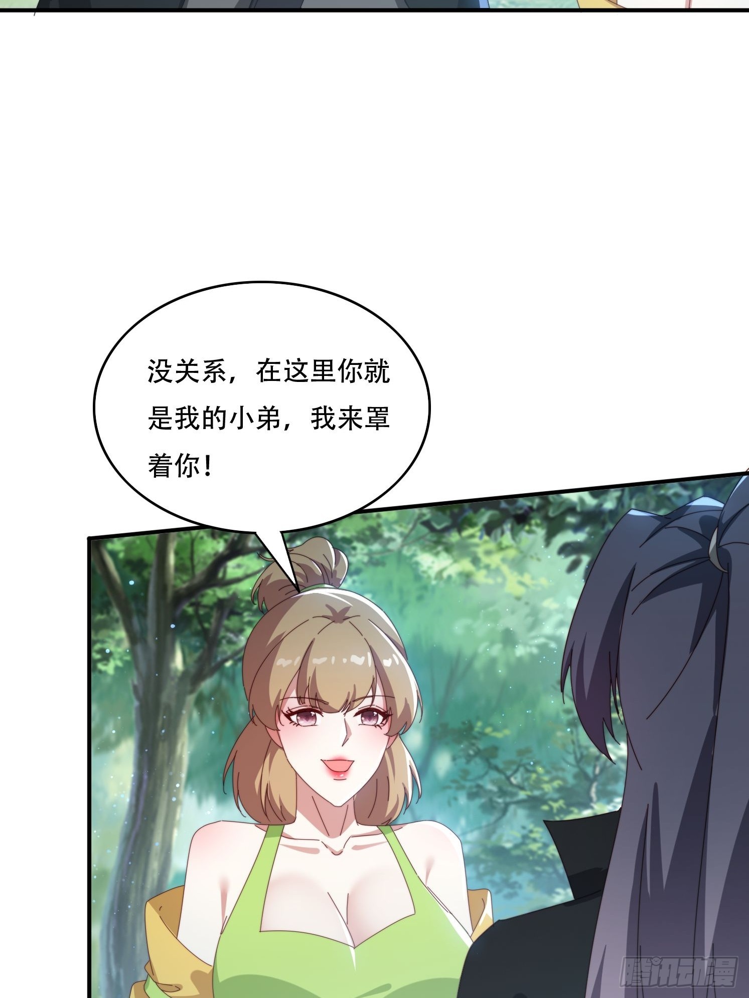 156 性感女恶霸-第148话