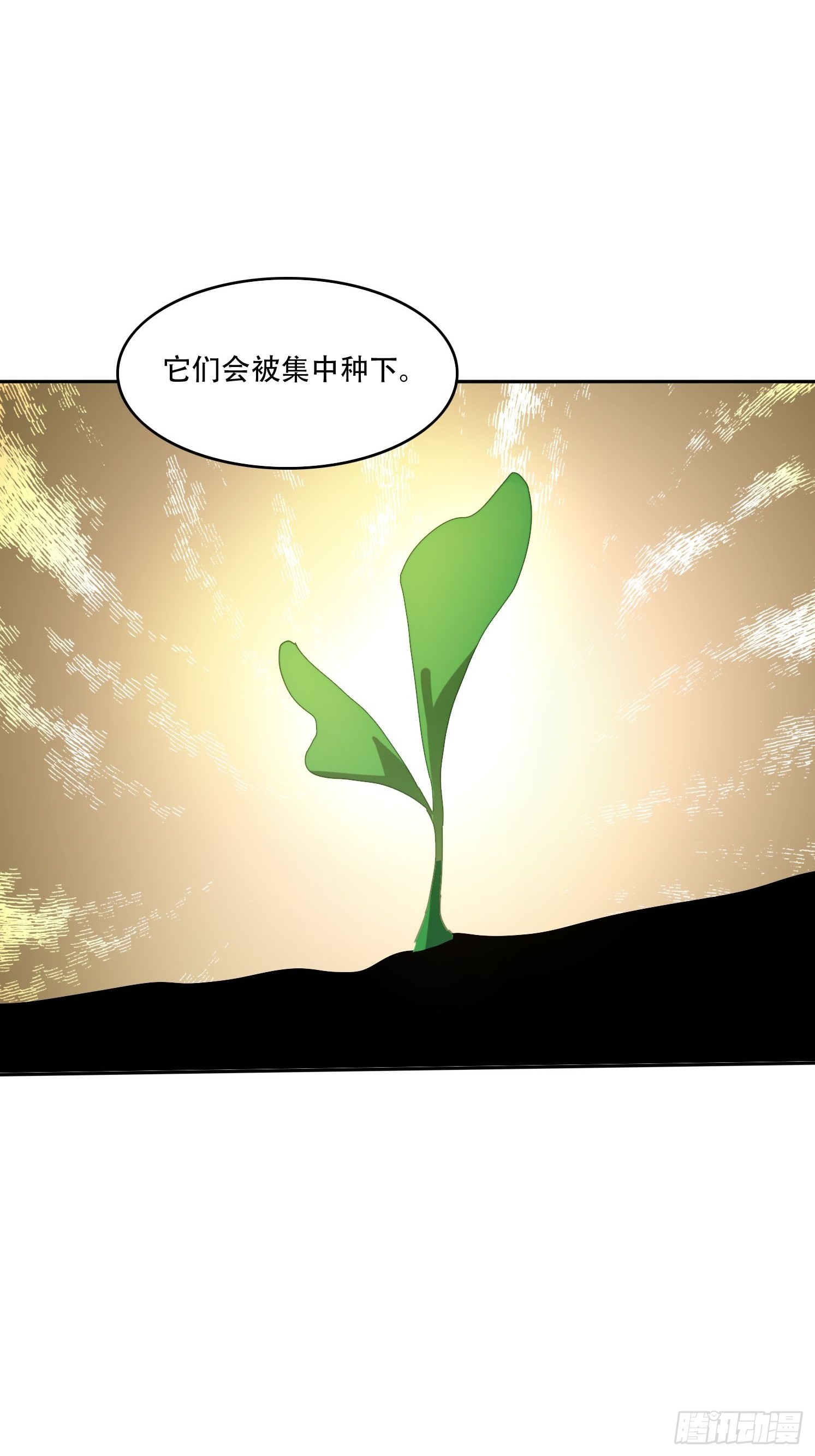 156 性感女恶霸-第148话