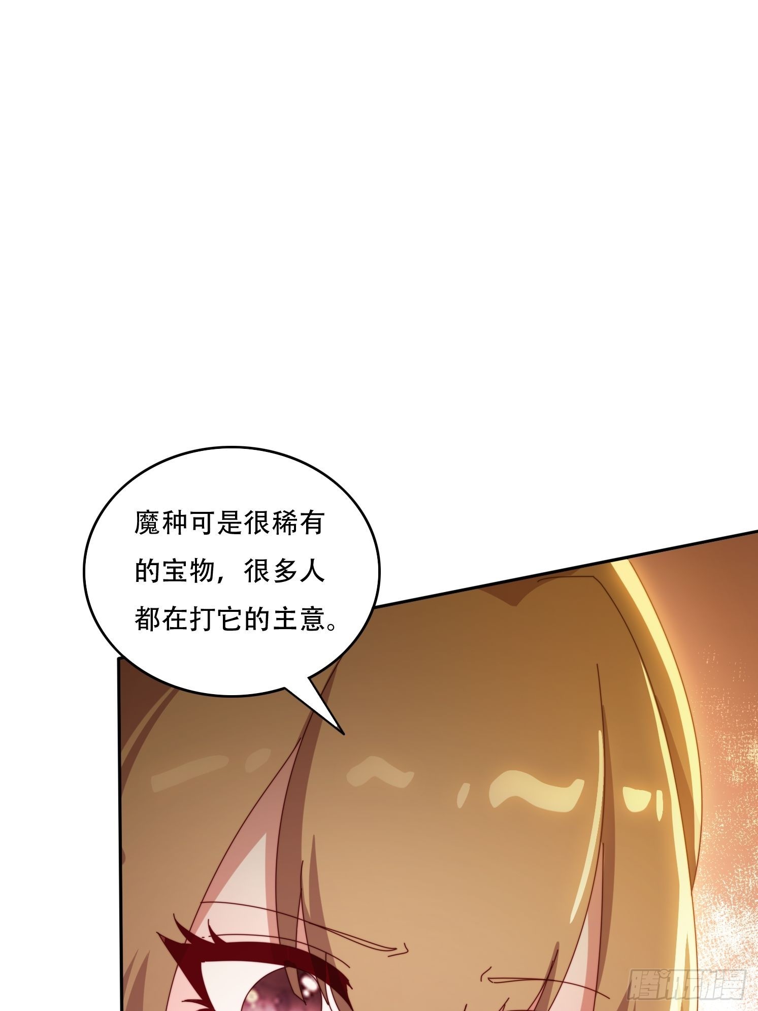 156 性感女恶霸-第148话