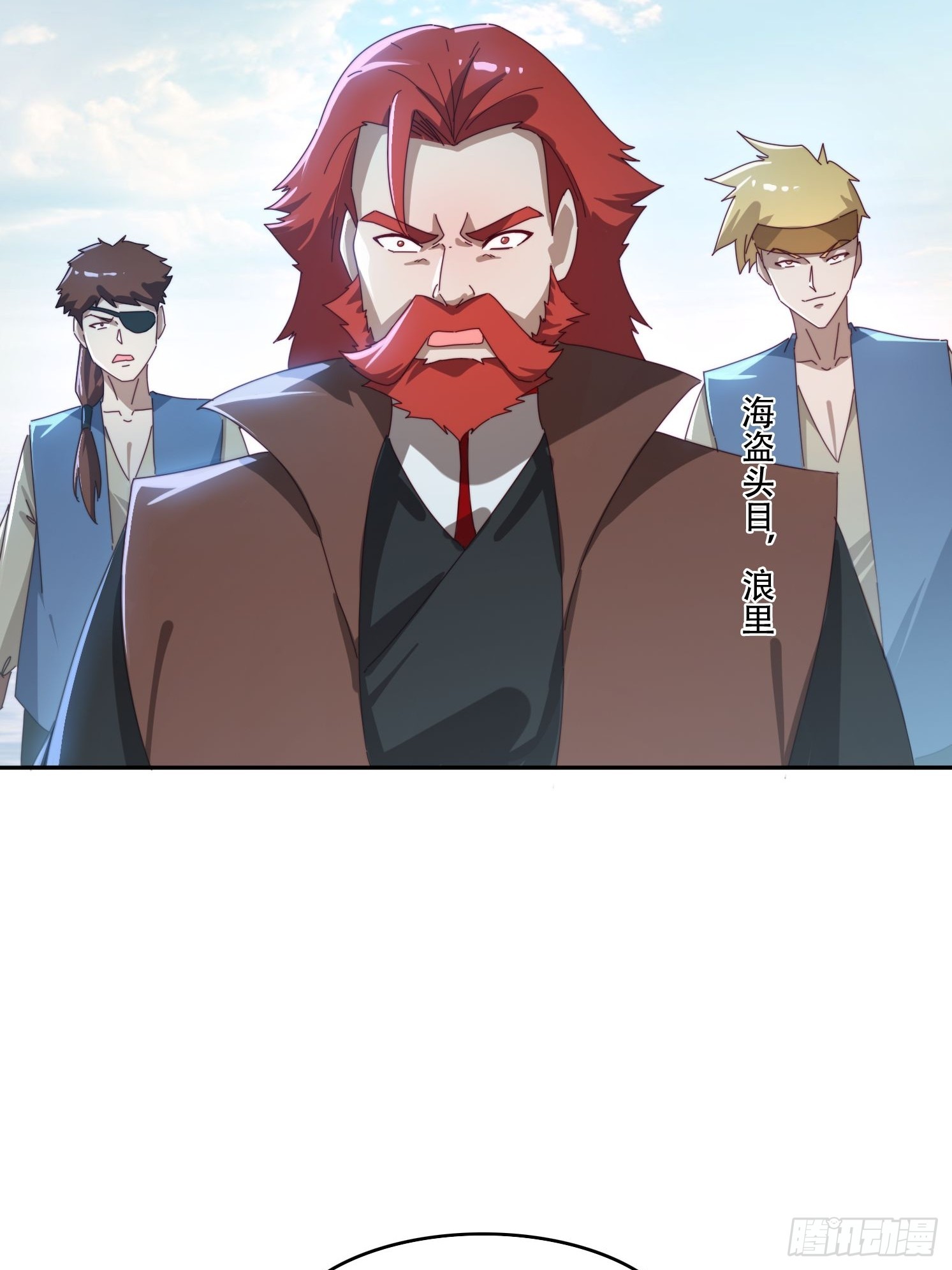 156 性感女恶霸-第148话