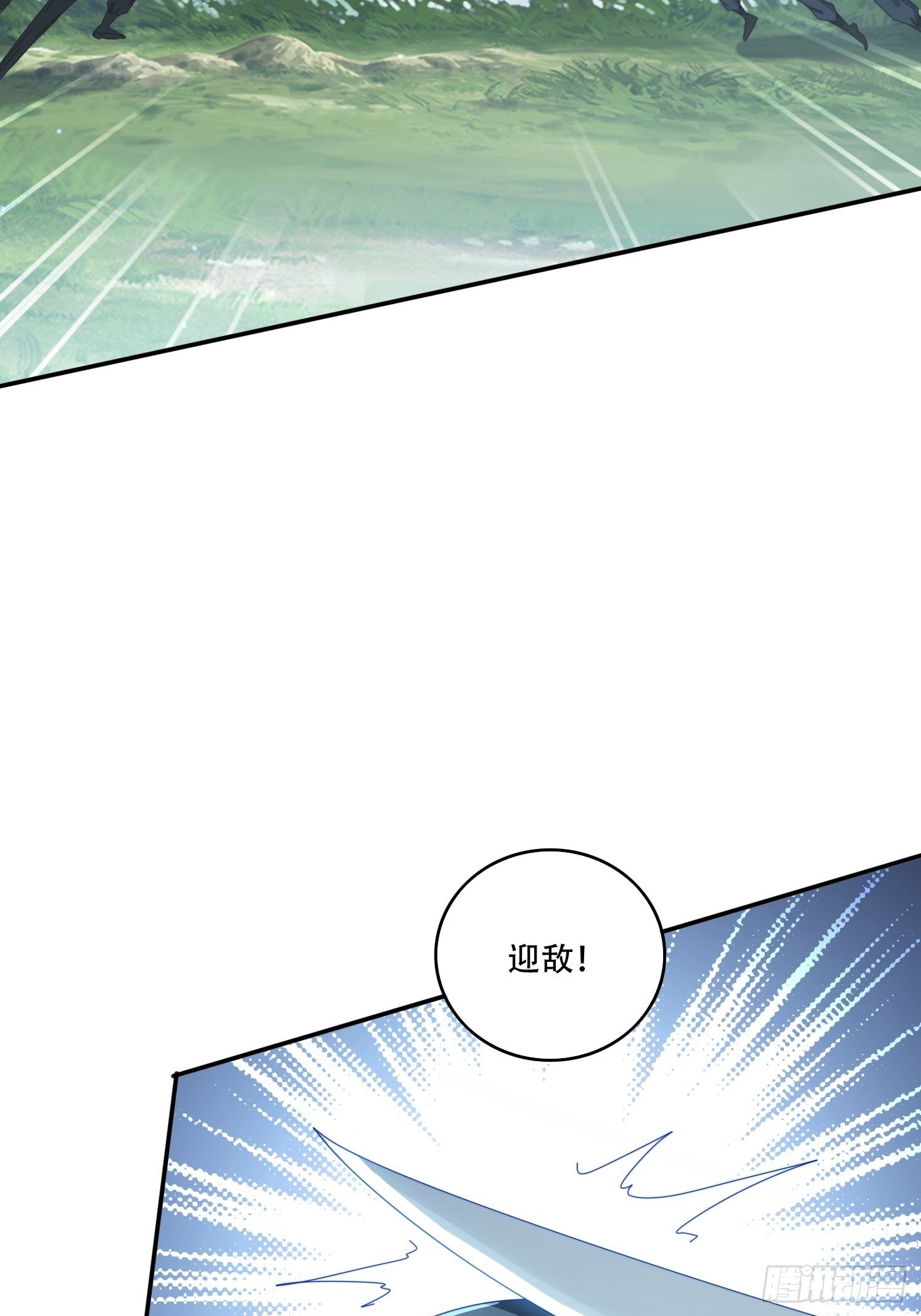 156 性感女恶霸-第148话