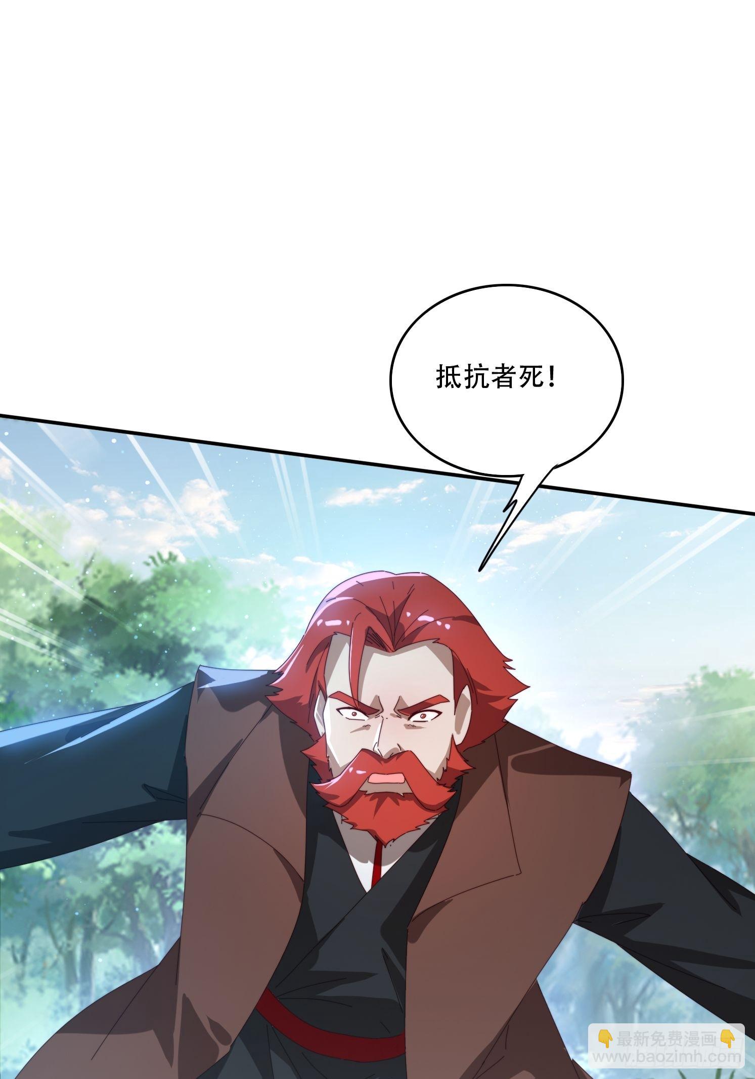 156 性感女恶霸-第148话
