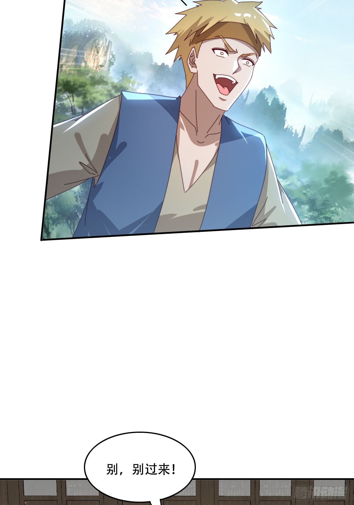 156 性感女恶霸-第148话