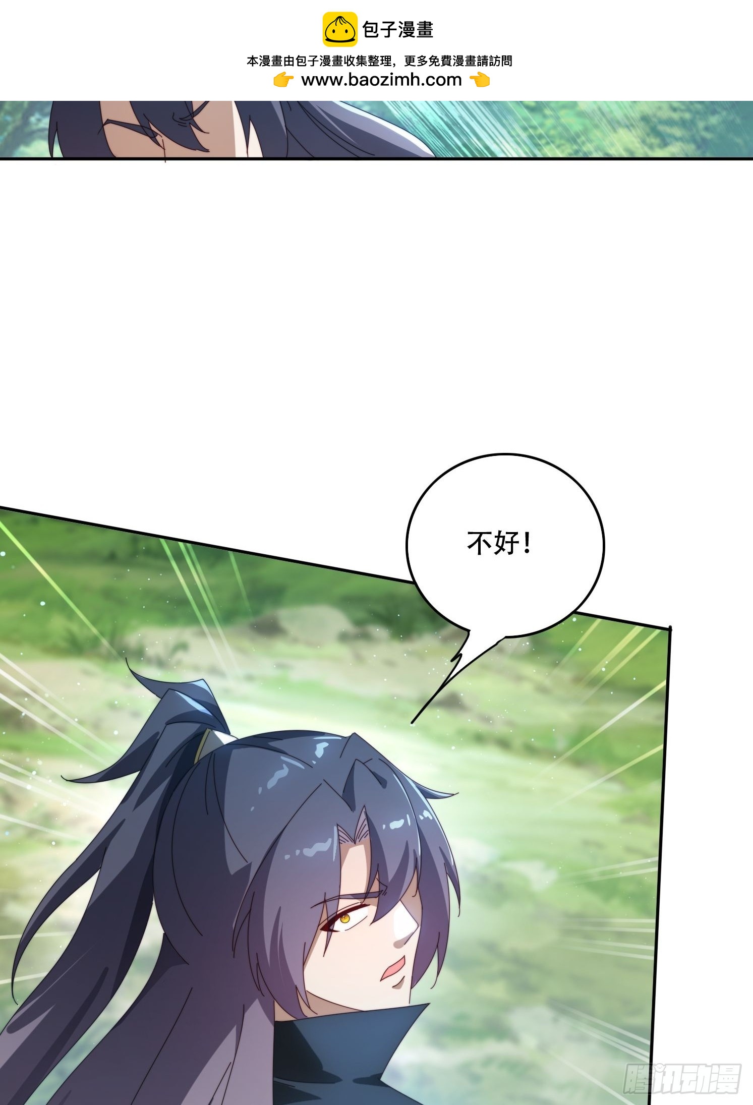 156 性感女恶霸-第148话