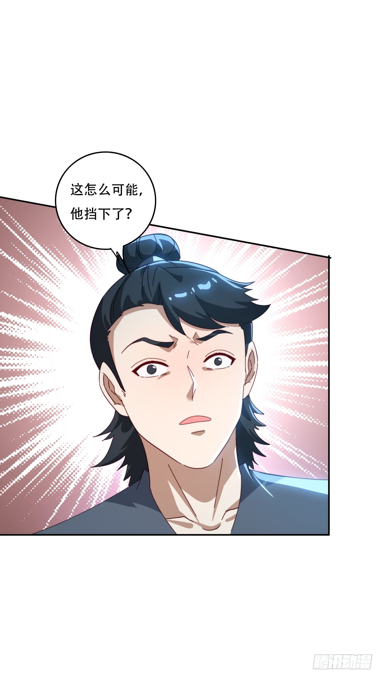 156 性感女恶霸-第148话
