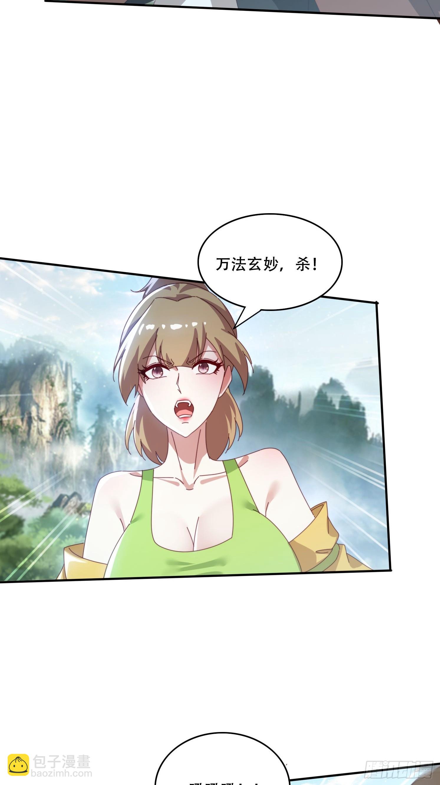 158 情意棉刀-第150话