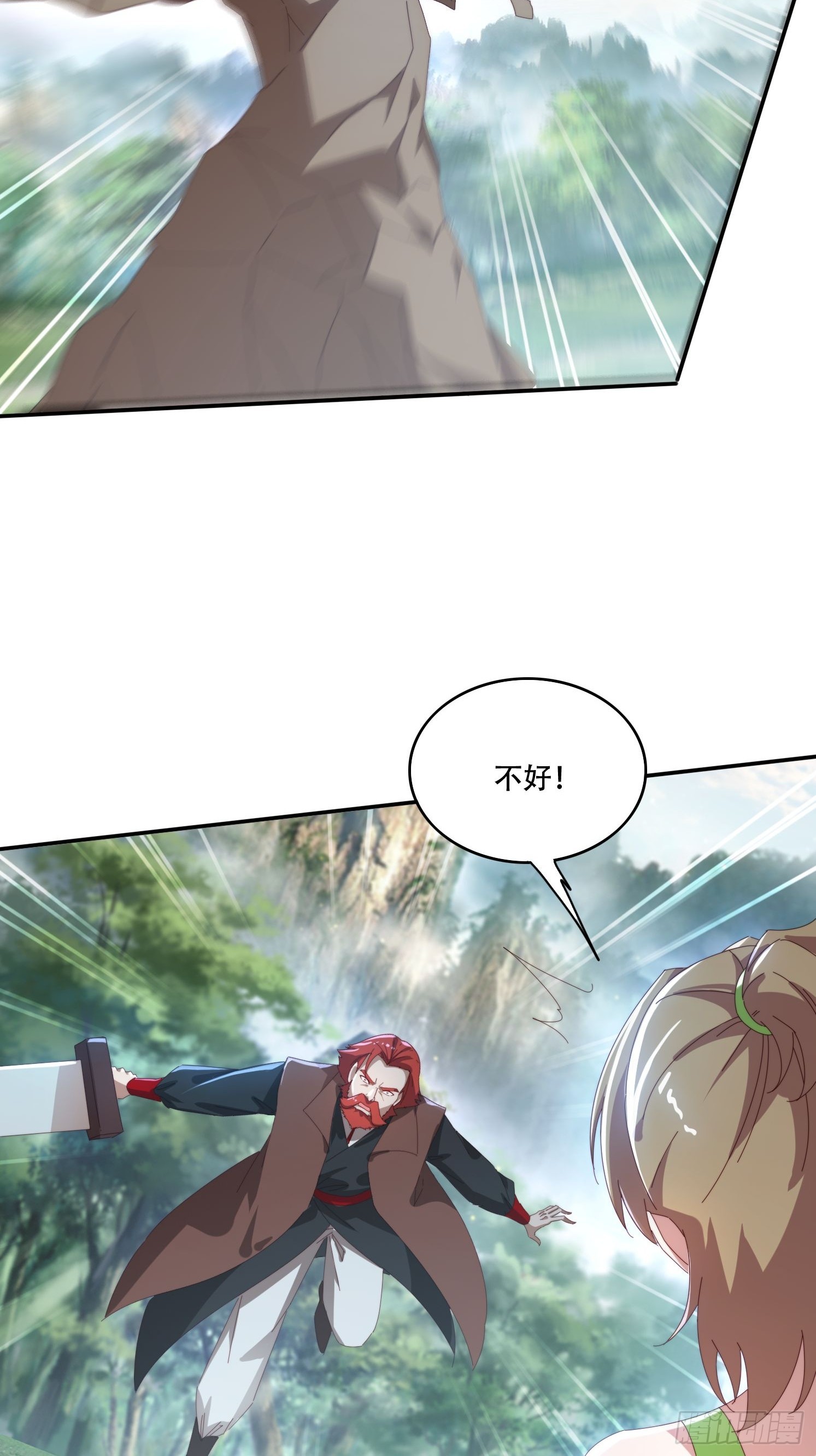 158 情意棉刀-第150话
