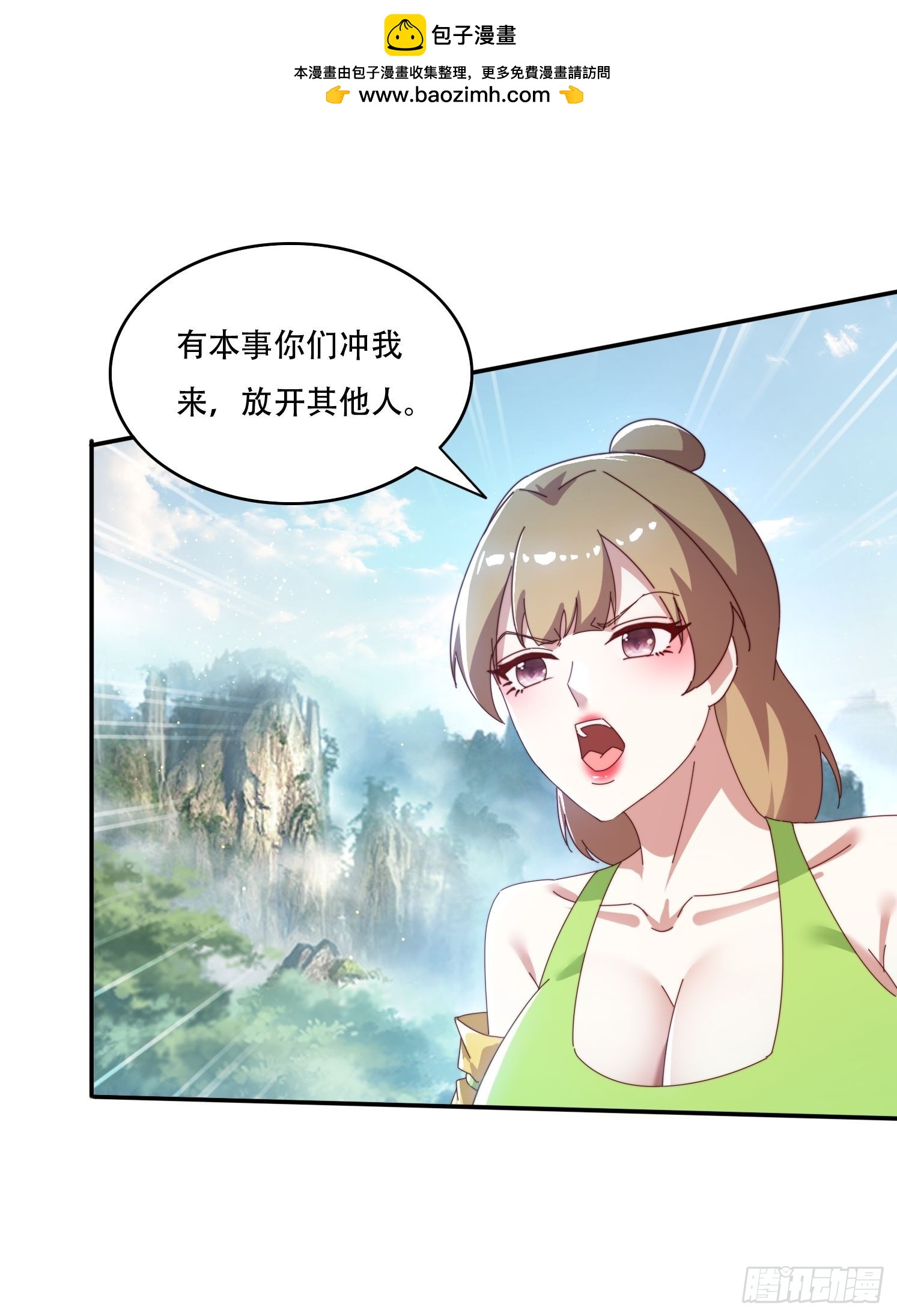 158 情意棉刀-第150话