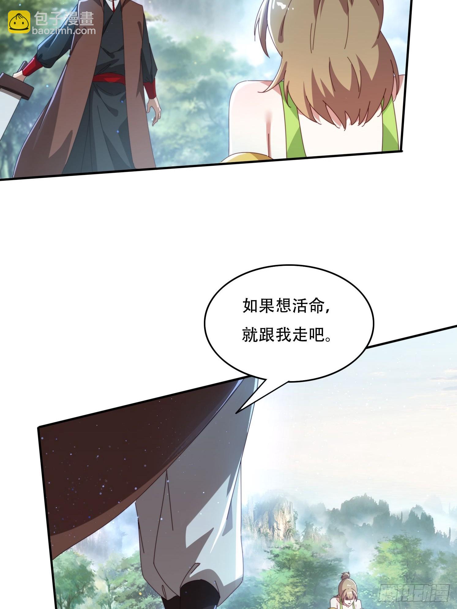 158 情意棉刀-第150话