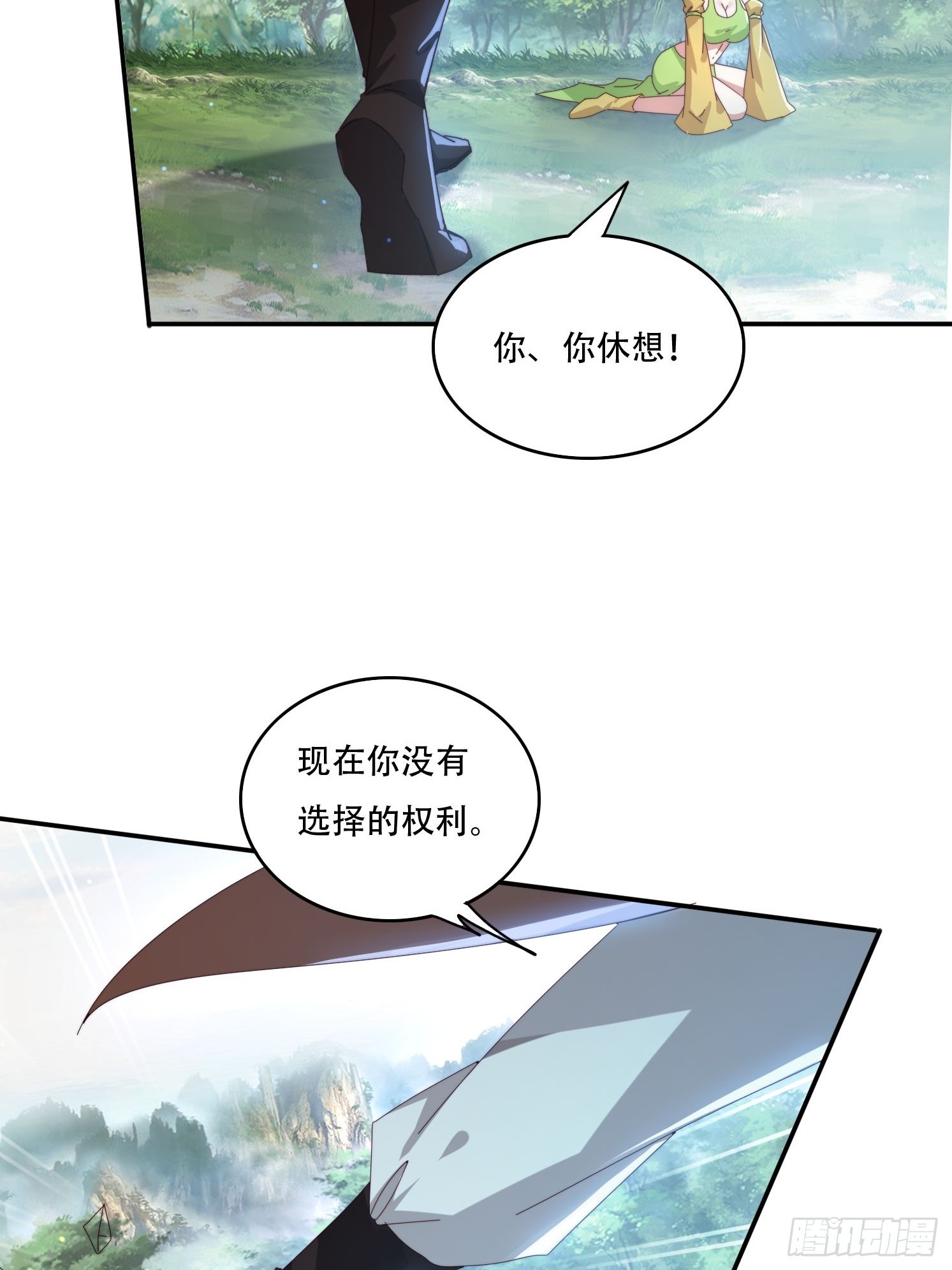 158 情意棉刀-第150话