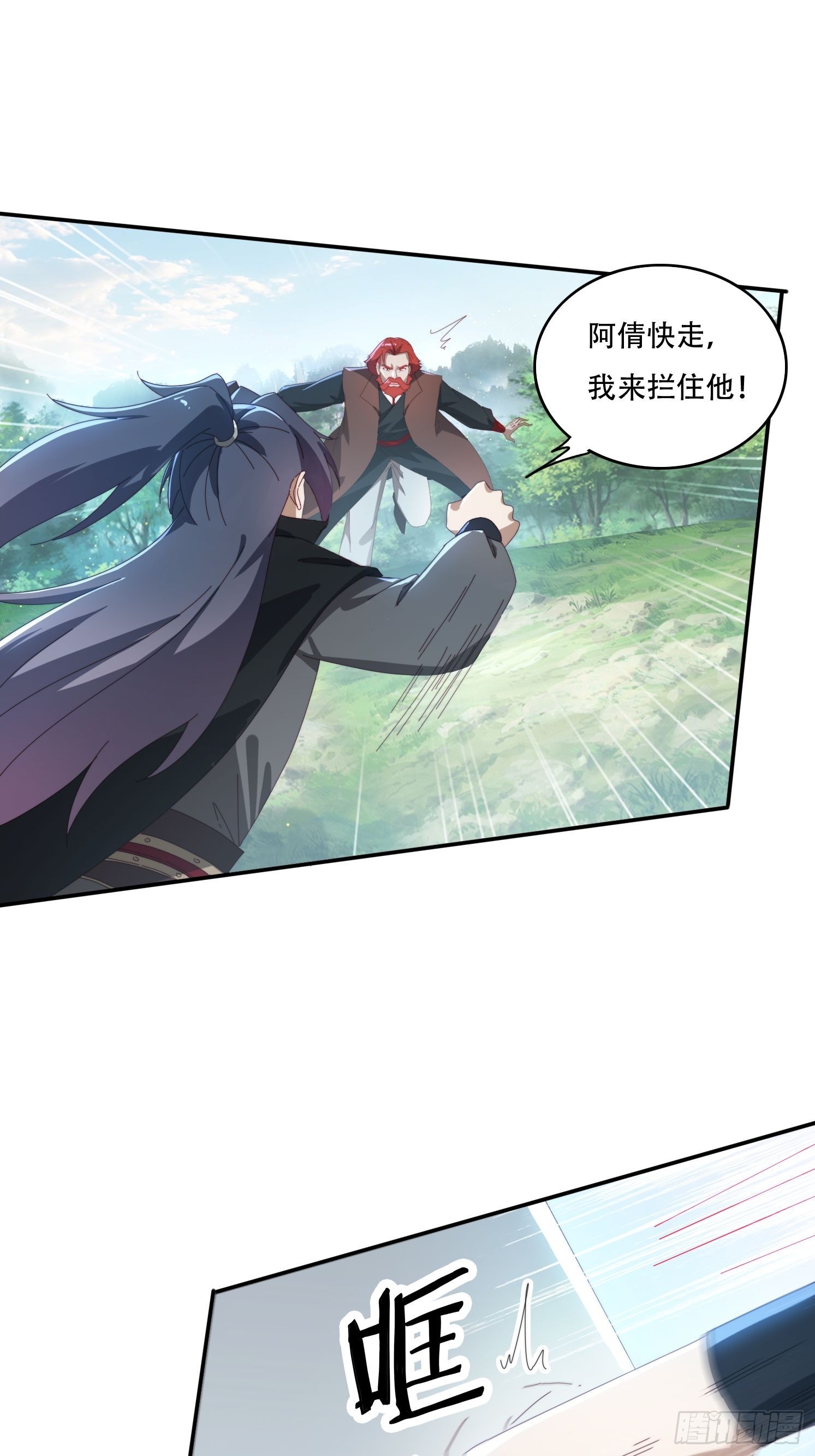 158 情意棉刀-第150话