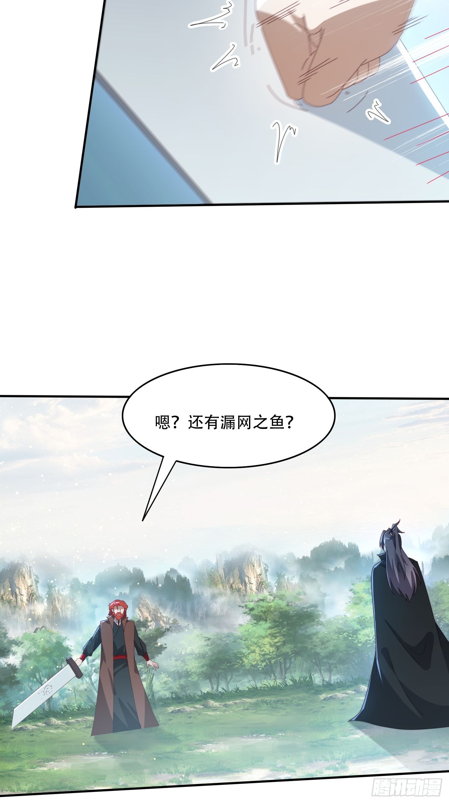 158 情意棉刀-第150话