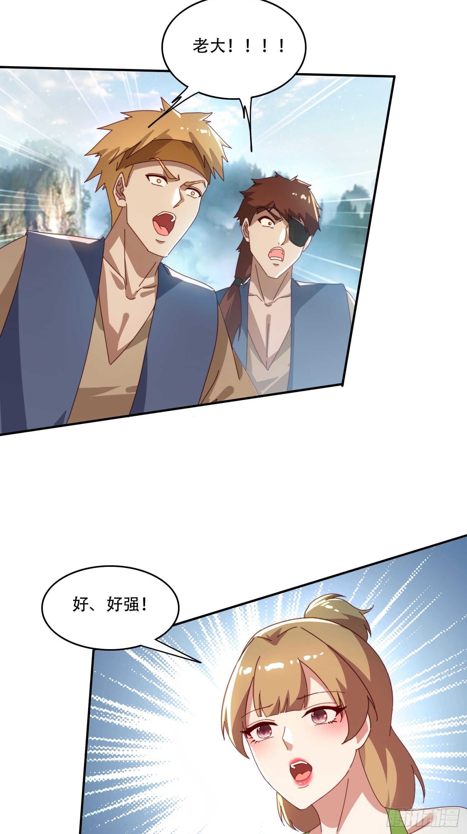158 情意棉刀-第150话