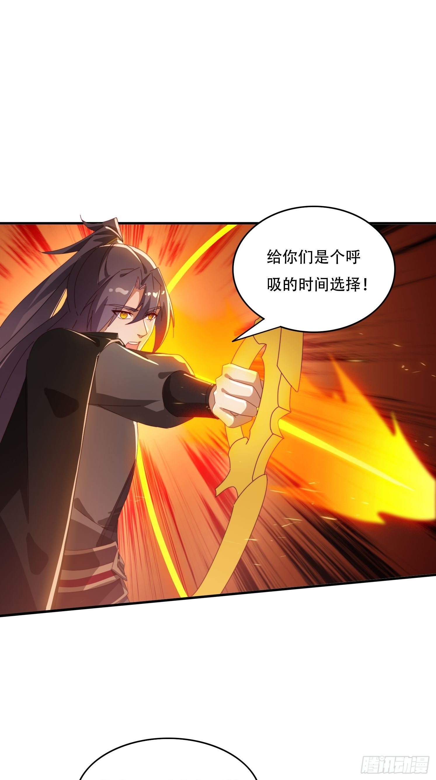 158 情意棉刀-第150话
