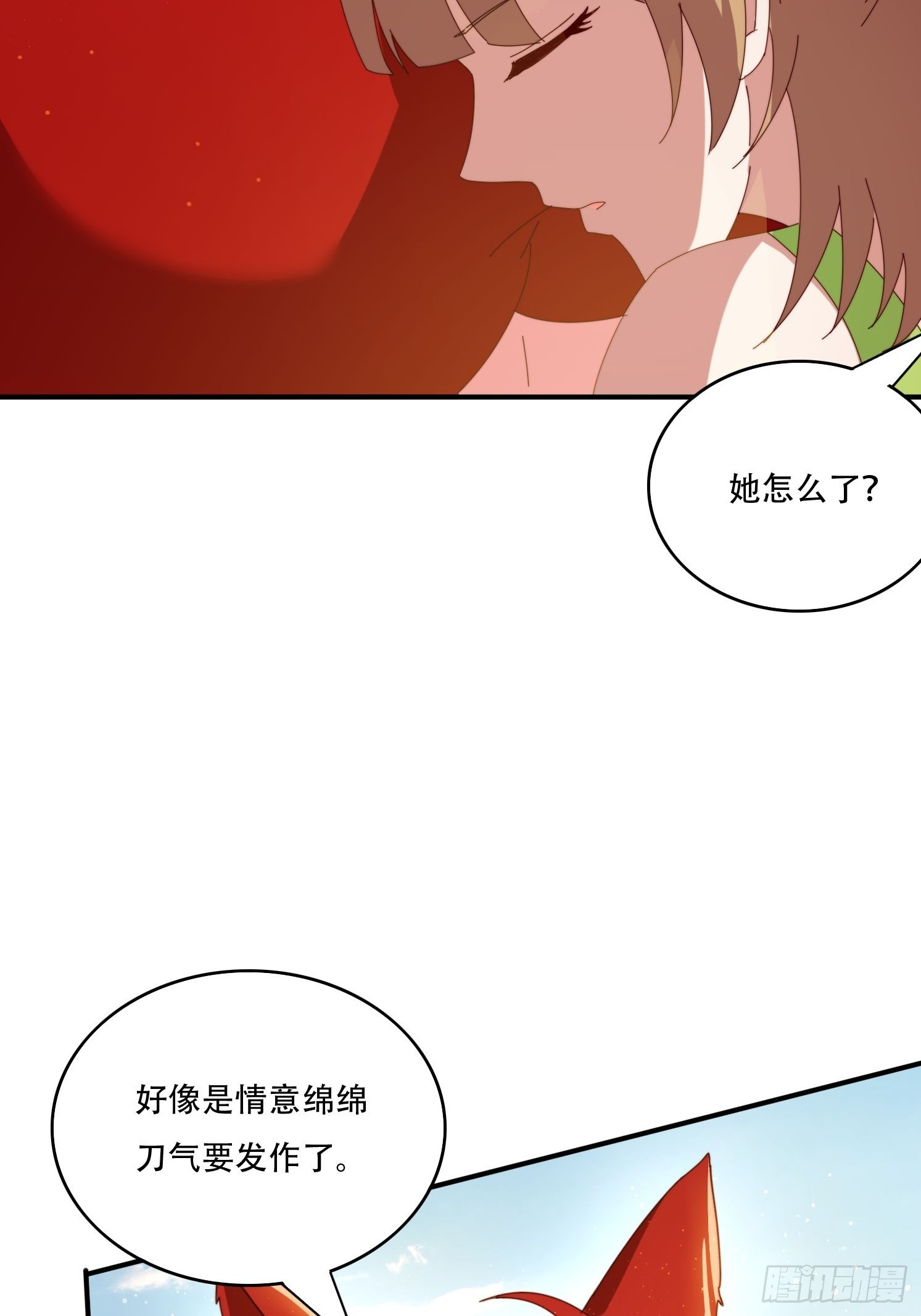 158 情意棉刀-第150话