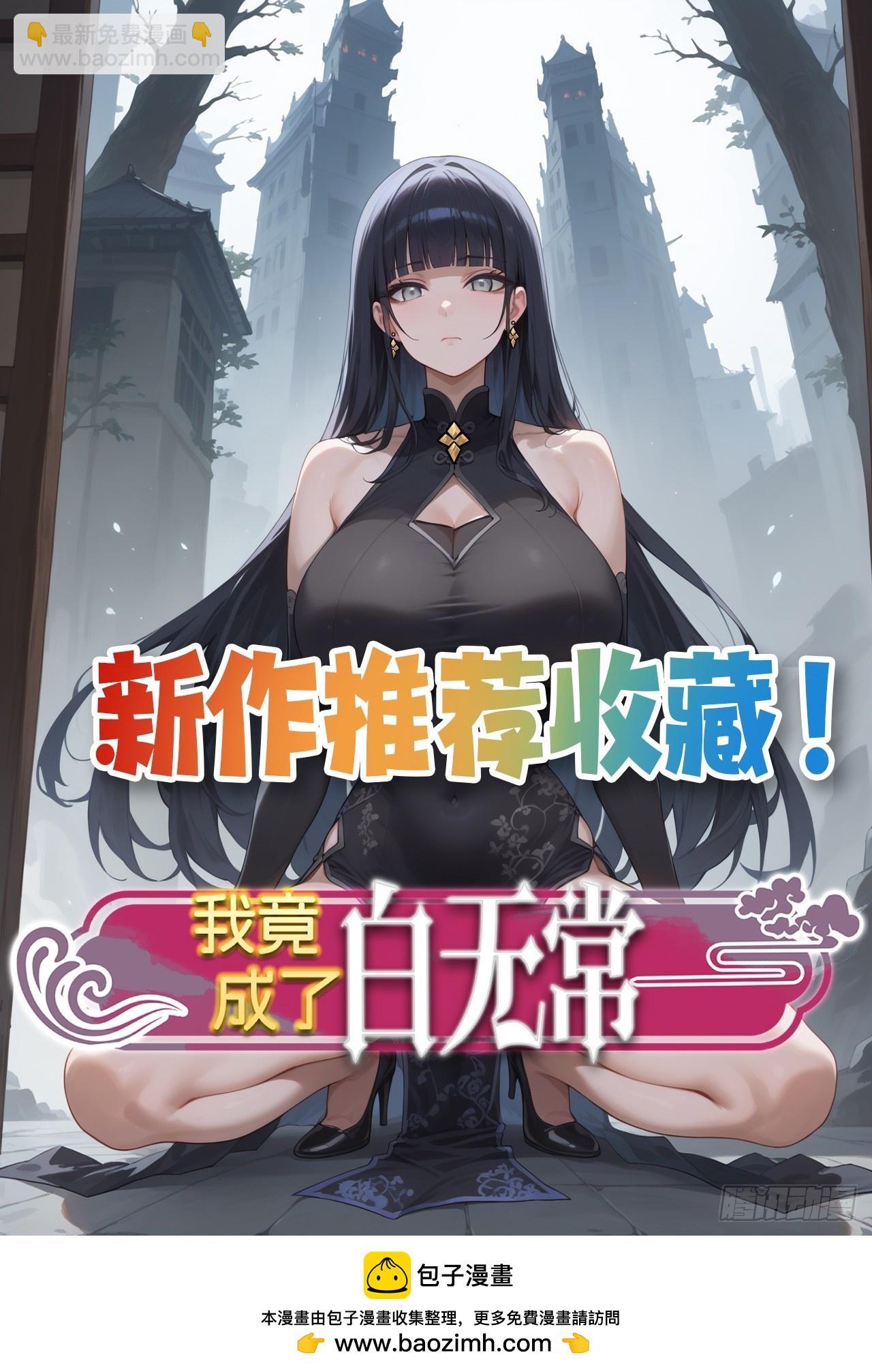 158 情意棉刀-第150话