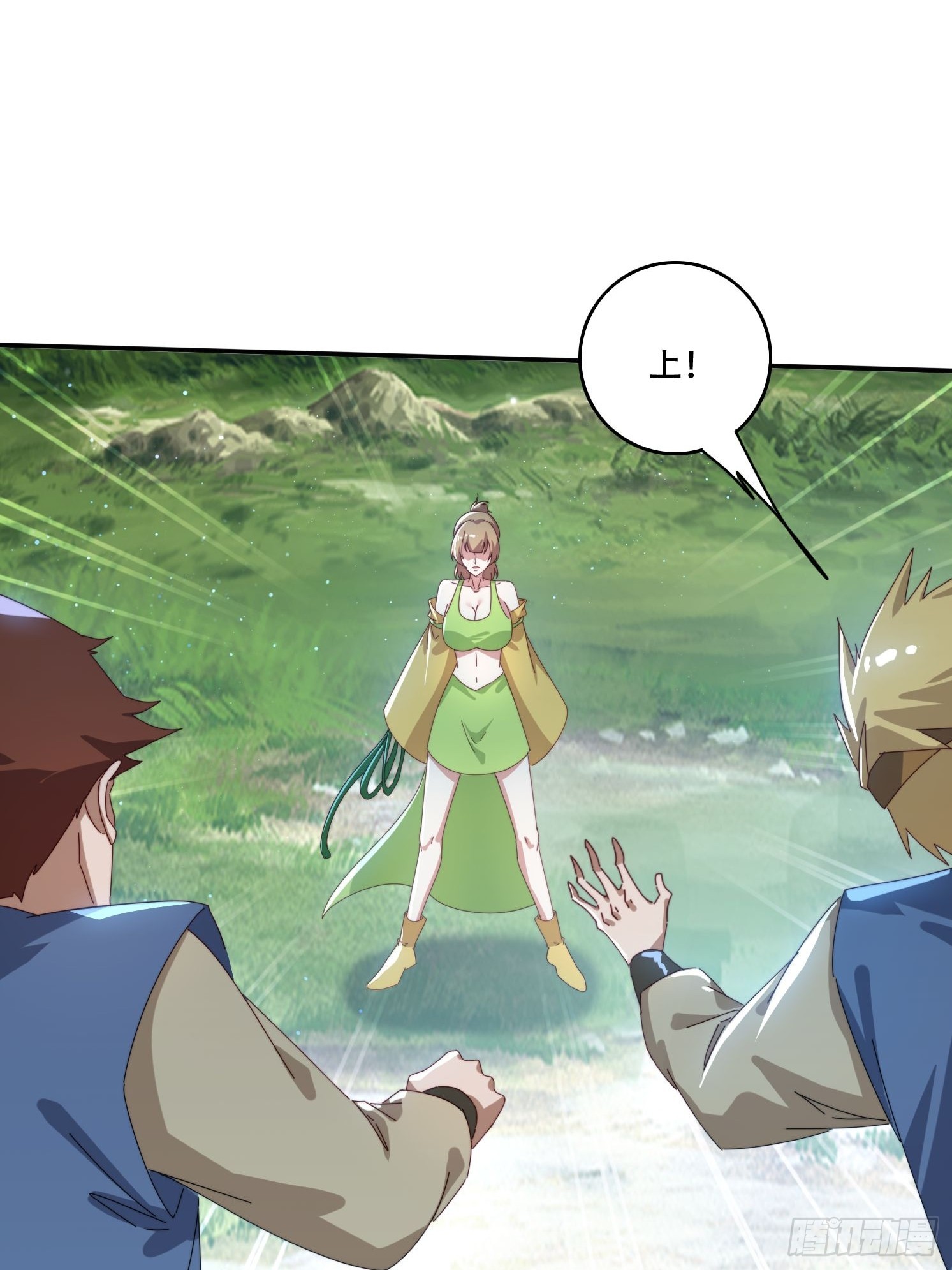 158 情意棉刀-第150话