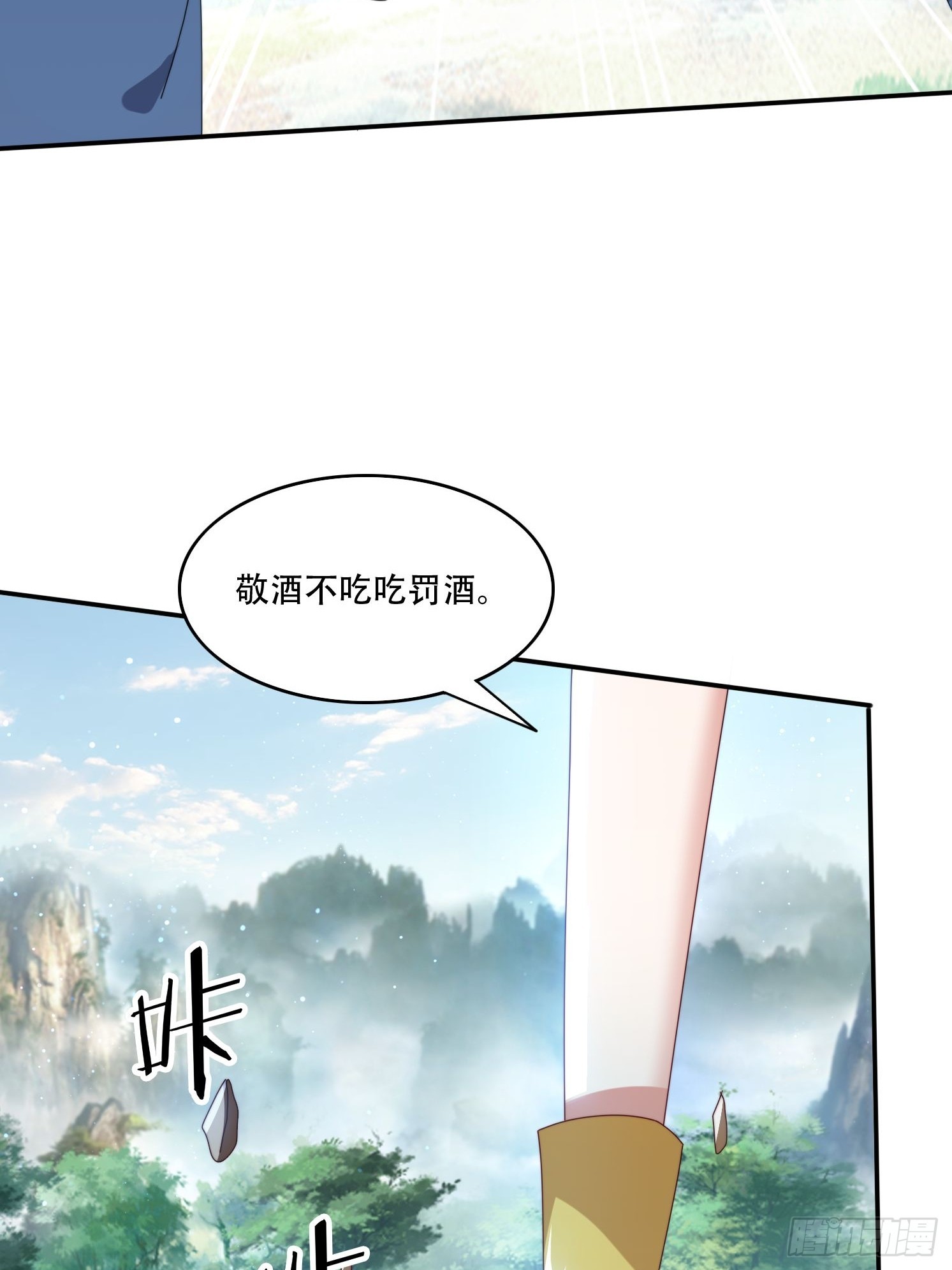 158 情意棉刀-第150话