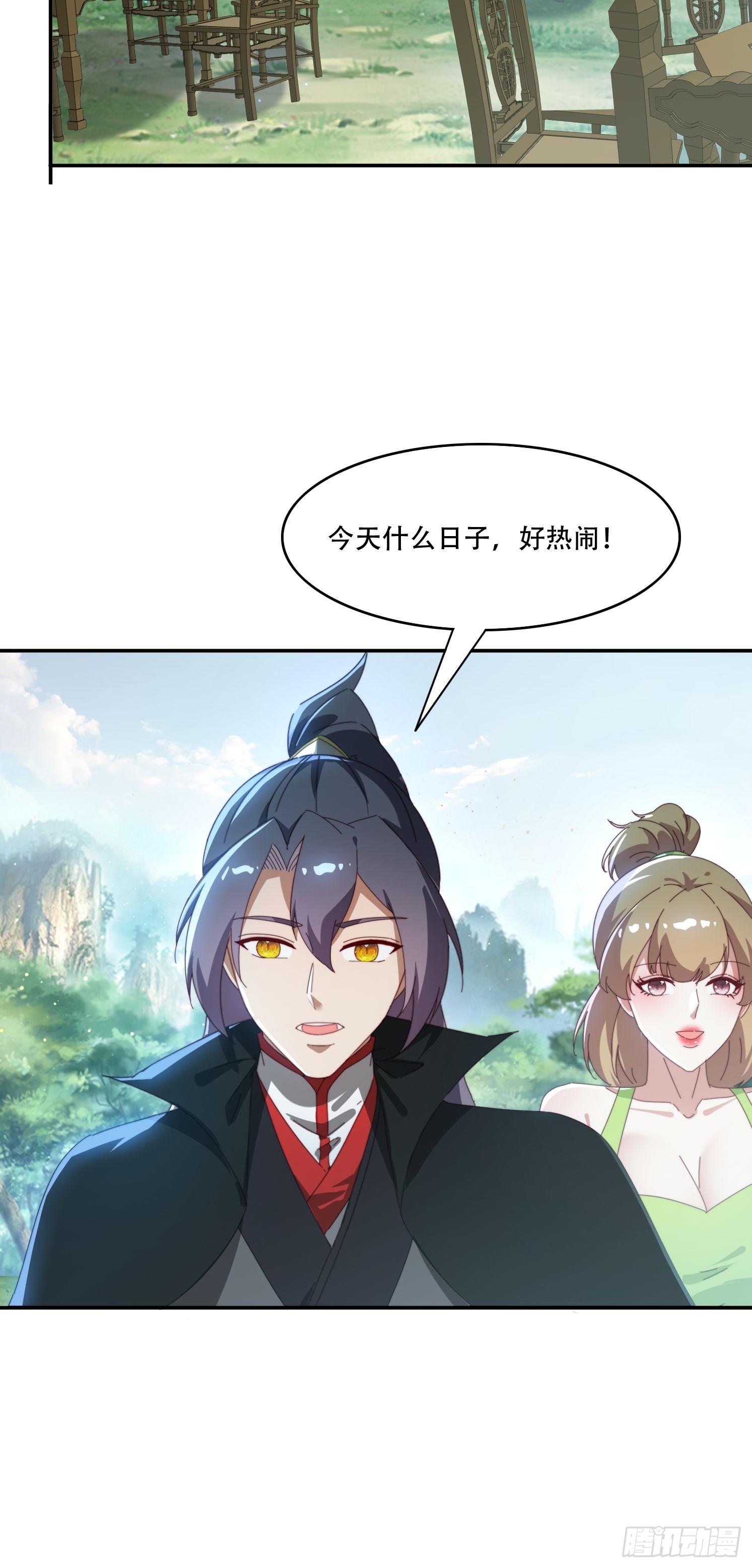 160 魔体大成-第152话