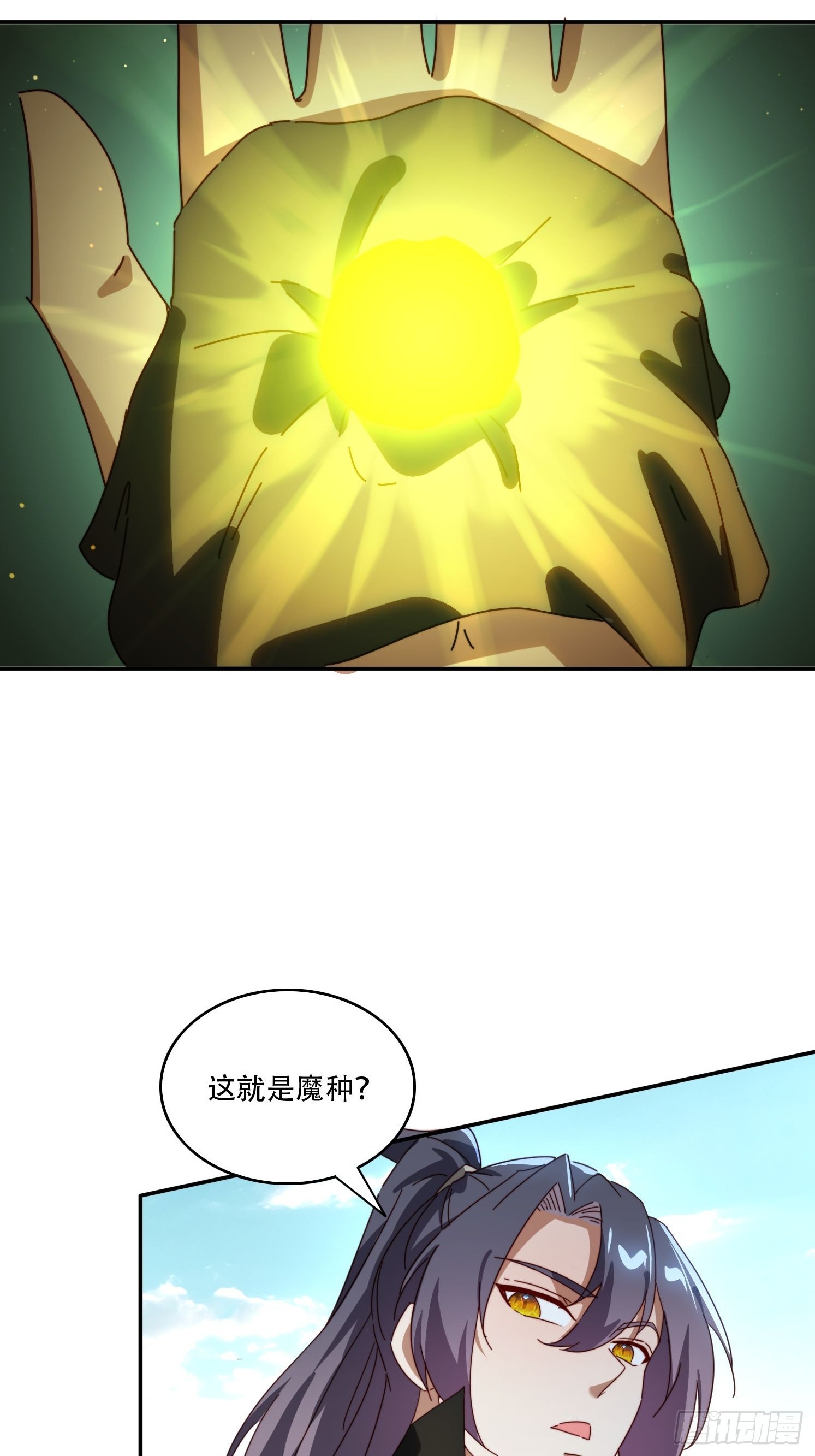 160 魔体大成-第152话