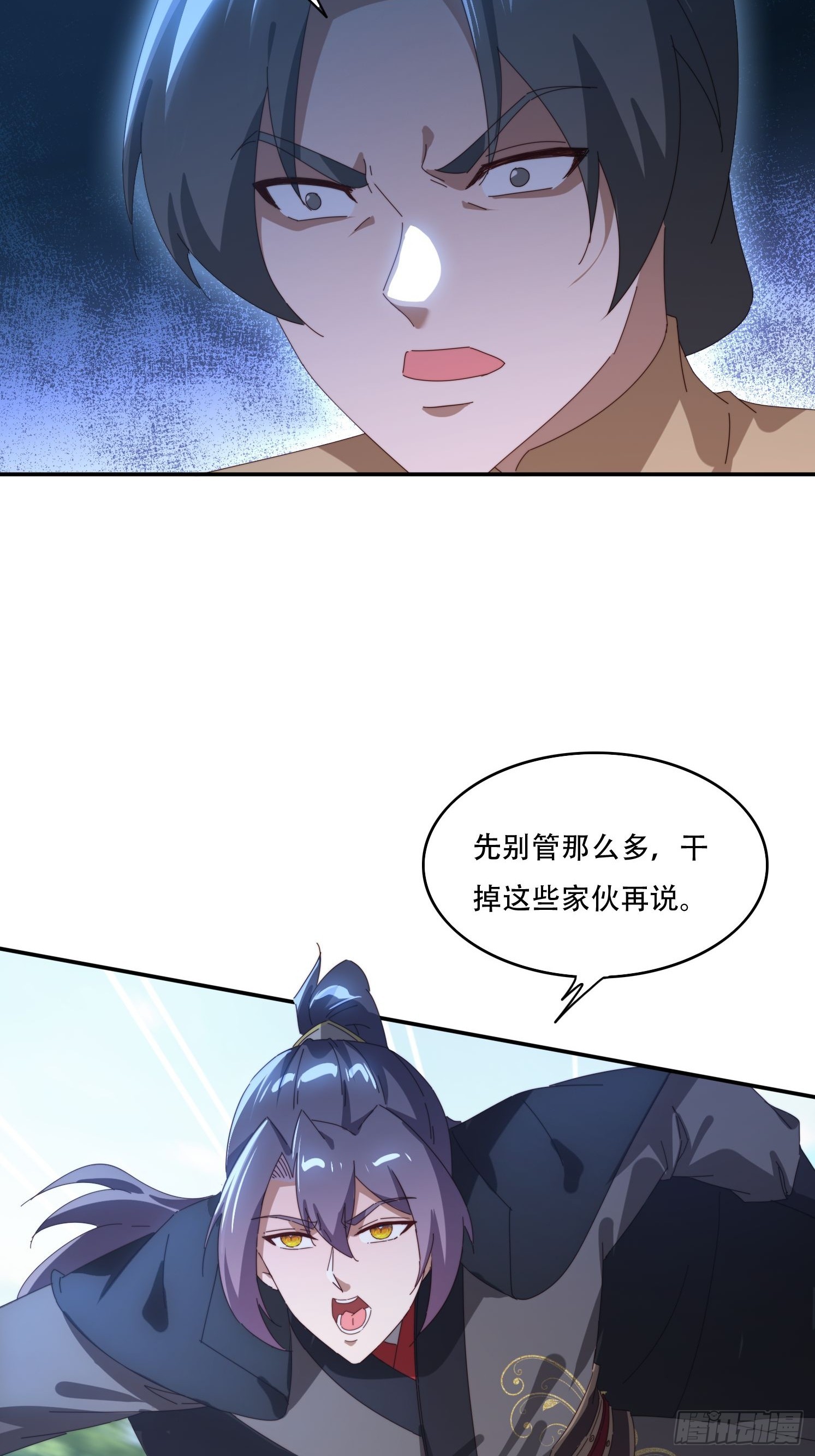 160 魔体大成-第152话