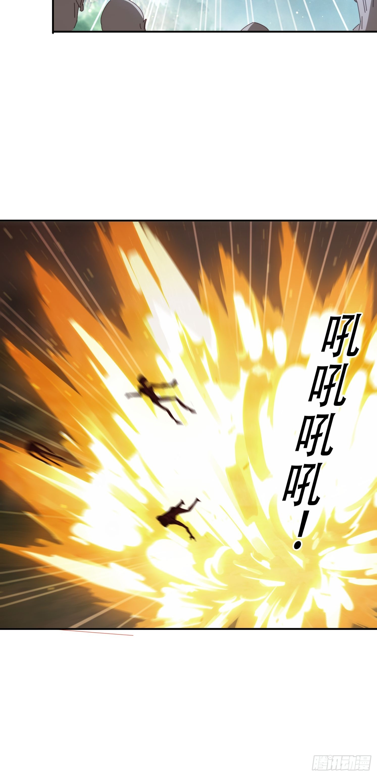 160 魔体大成-第152话