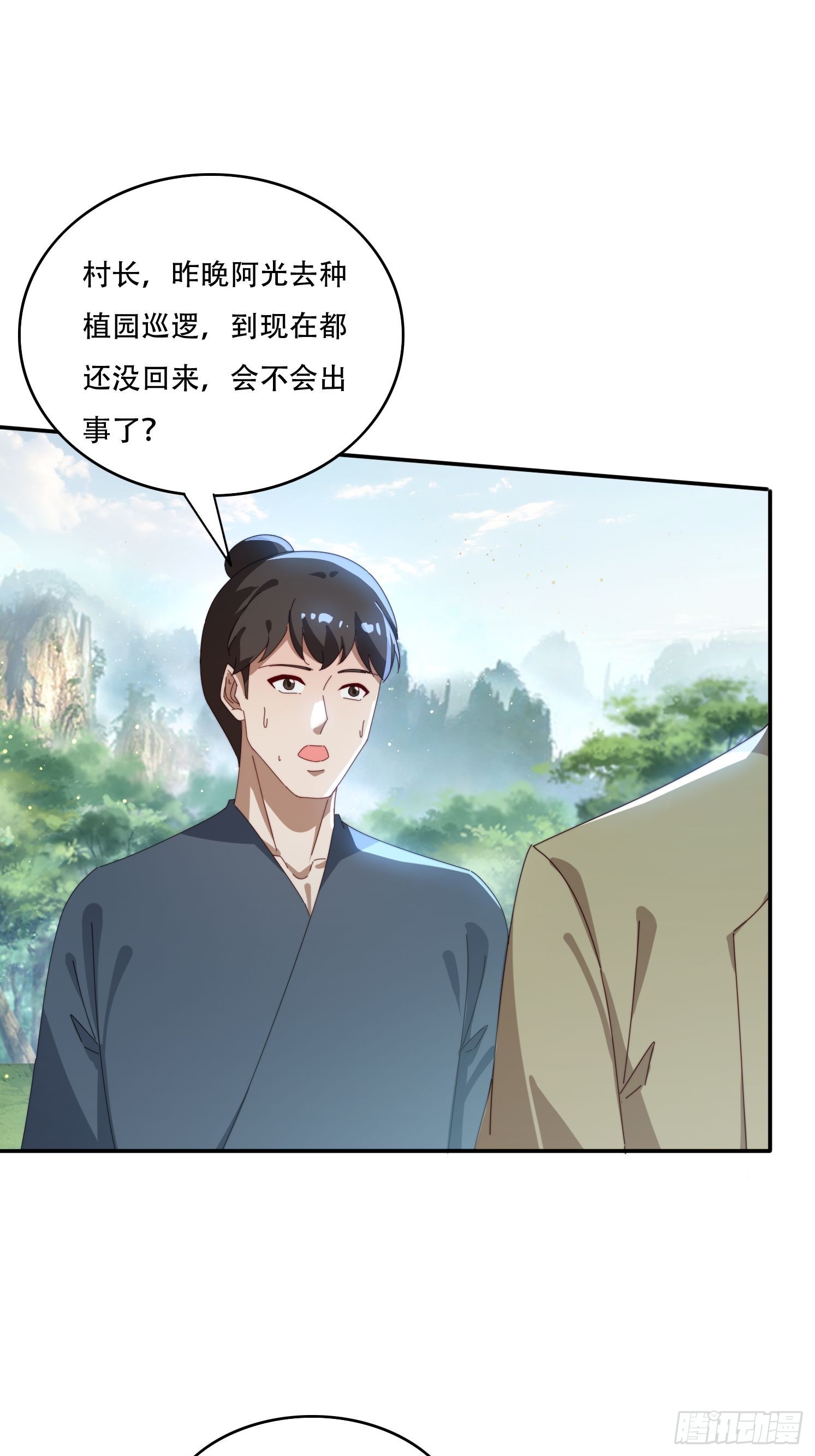 160 魔体大成-第152话