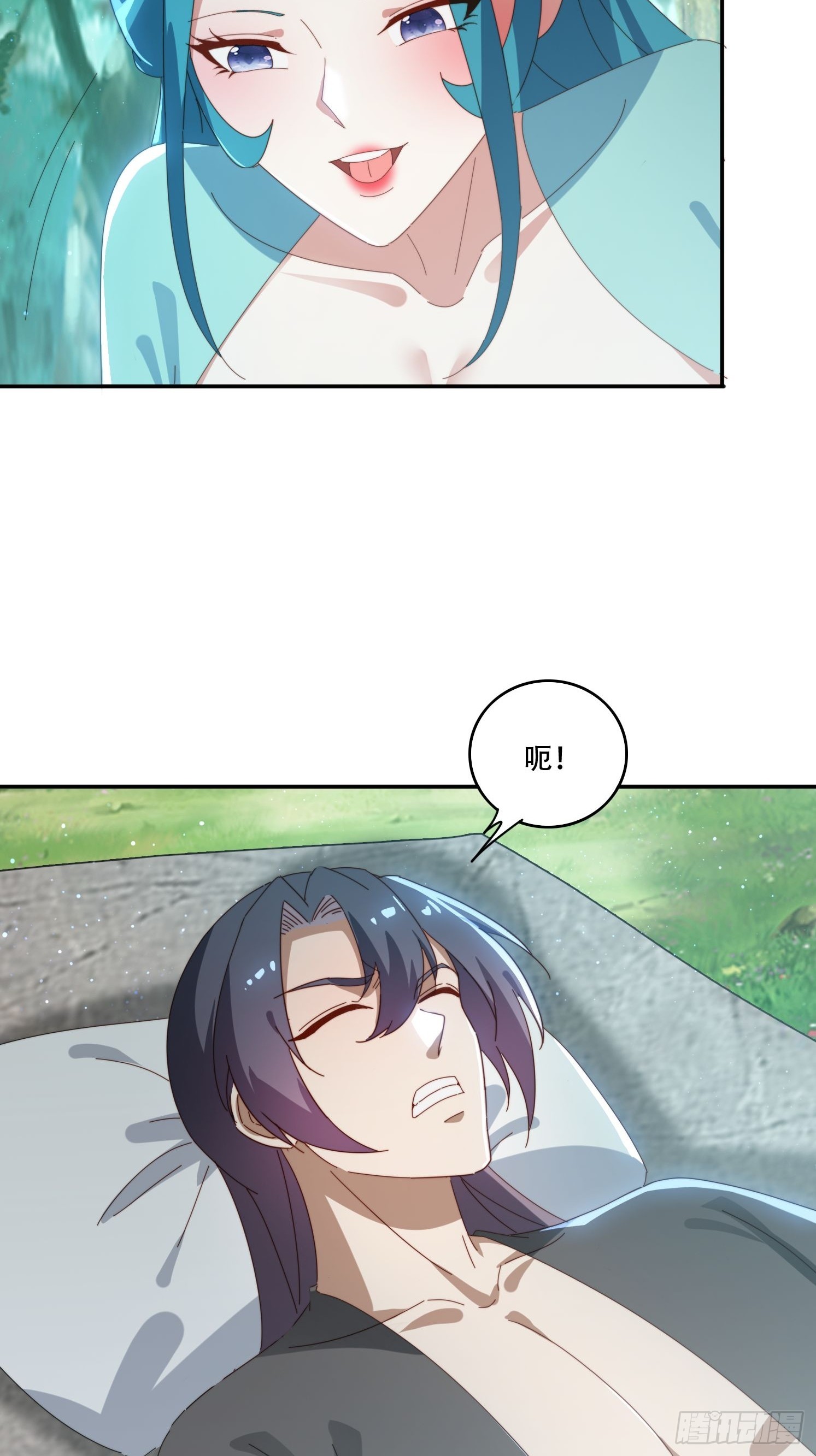 162 大妖-第154话