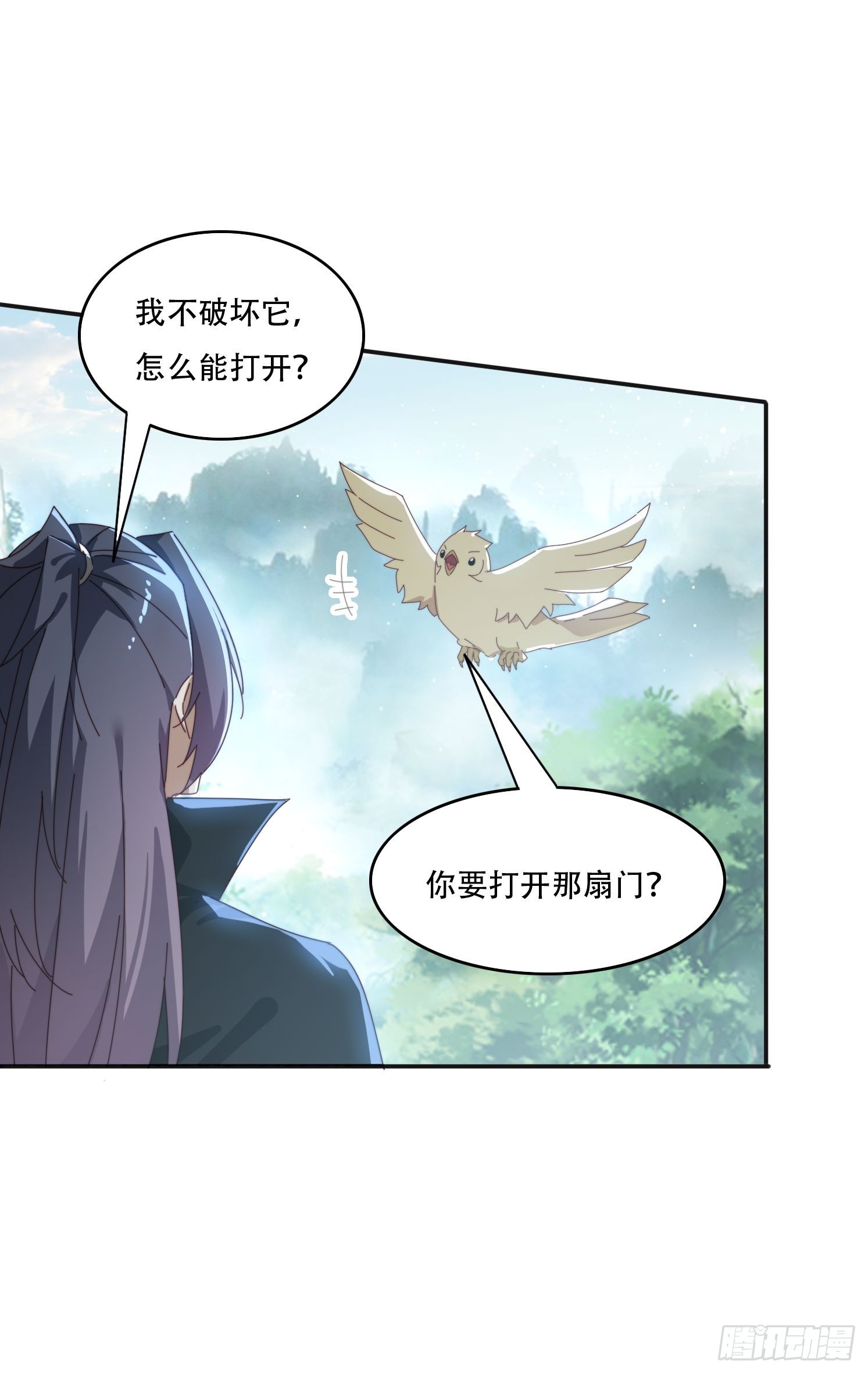 164 巨人族-第156话