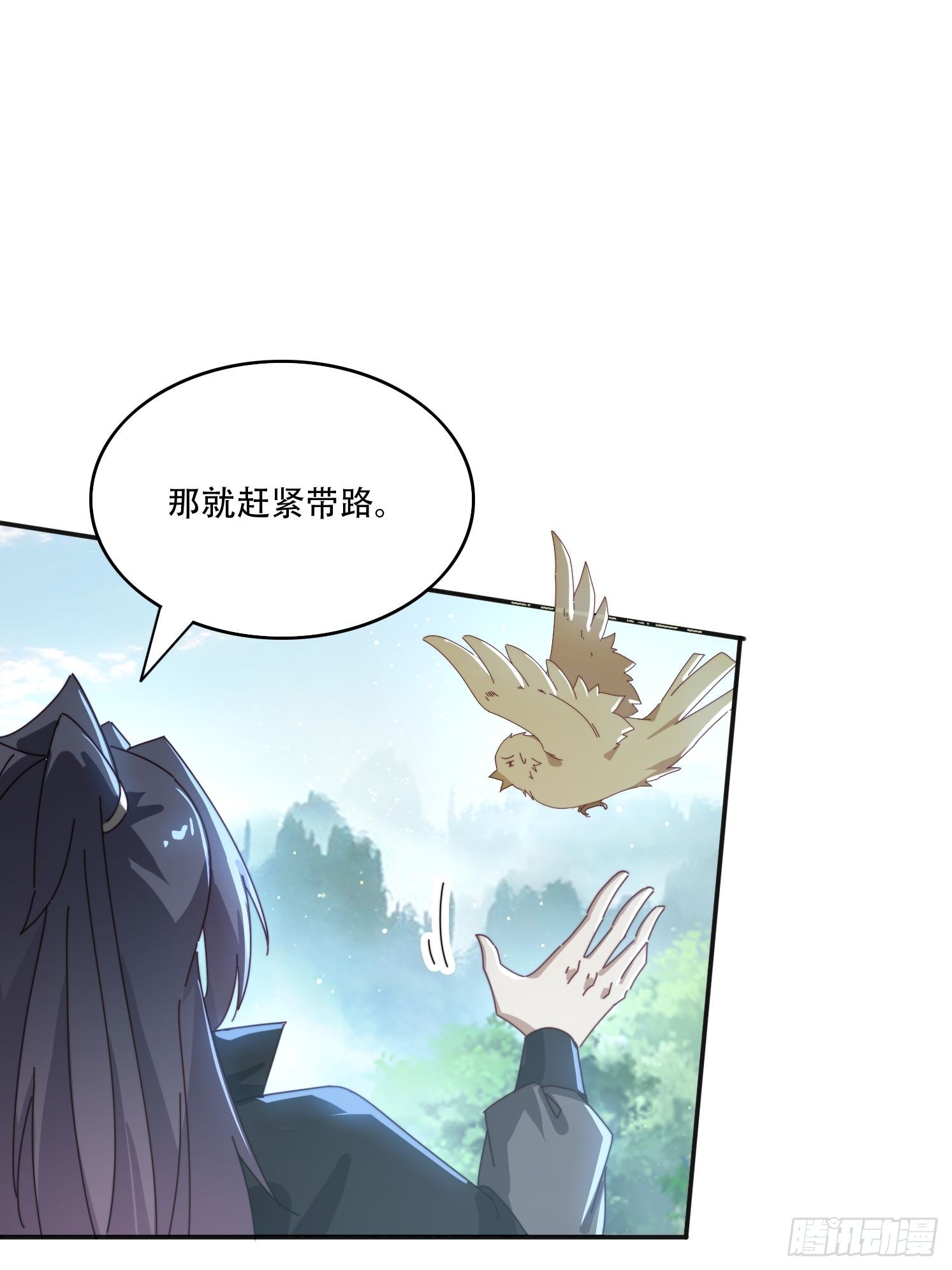 164 巨人族-第156话